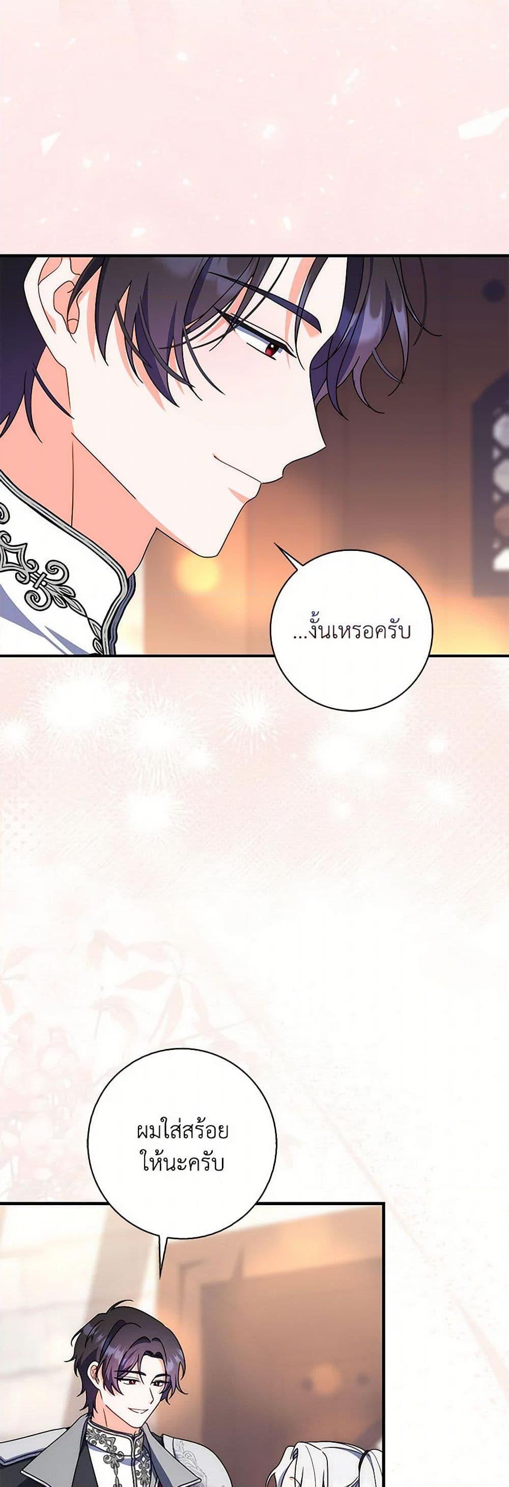 Manga-lc-com อ่านมังงะ อ่านการ์ตูน ออนไลน์ ฟรี I Listened to My Husband and Brought In a Lover ตอนที่ 1 2 3 4 5 6 7 8 9 10 11 12 13 14 ฟรี ไม่มีโฆษณา Manga-lc - อ่าน มังงะ อ่าน การ์ตูน ออนไลน์ อ่านมังงะ ฟรี