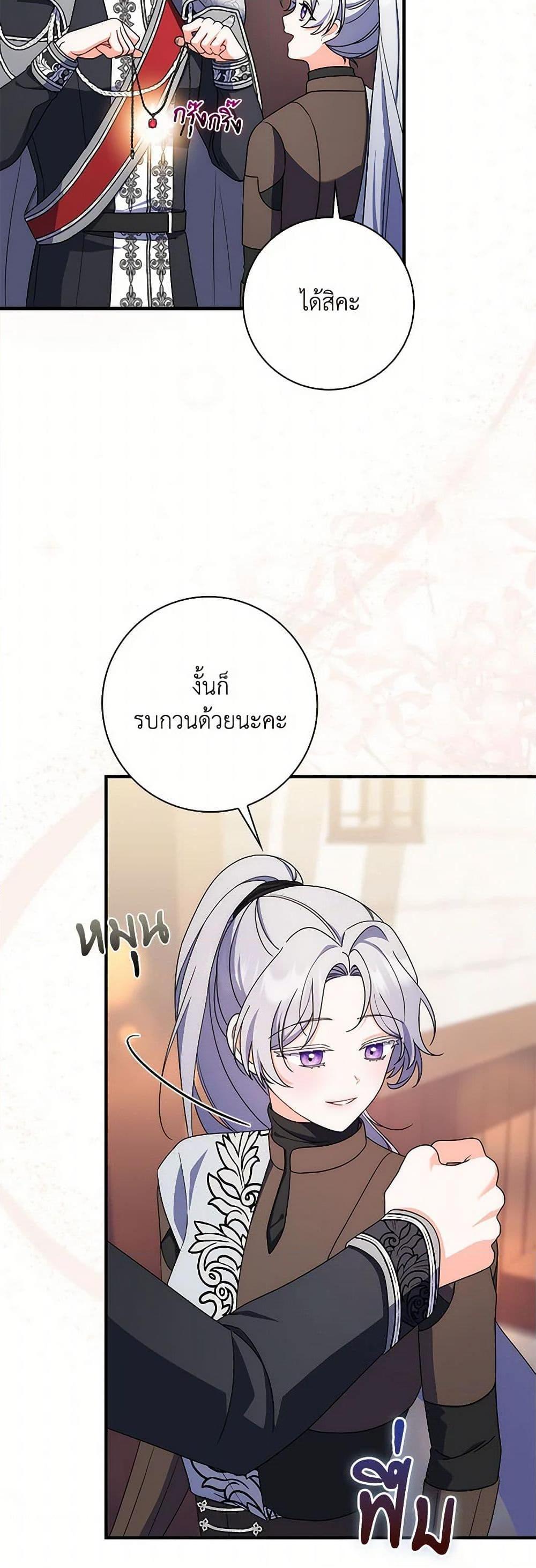 Manga-lc-com อ่านมังงะ อ่านการ์ตูน ออนไลน์ ฟรี I Listened to My Husband and Brought In a Lover ตอนที่ 1 2 3 4 5 6 7 8 9 10 11 12 13 14 ฟรี ไม่มีโฆษณา Manga-lc - อ่าน มังงะ อ่าน การ์ตูน ออนไลน์ อ่านมังงะ ฟรี