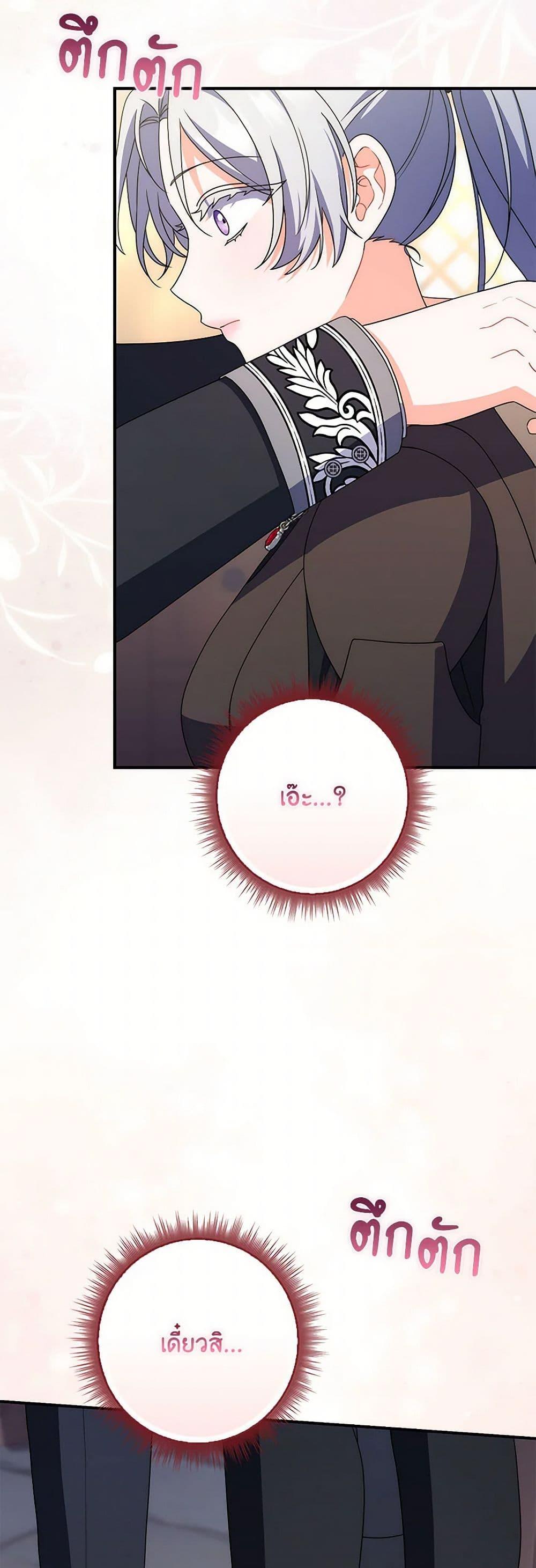 Manga-lc-com อ่านมังงะ อ่านการ์ตูน ออนไลน์ ฟรี I Listened to My Husband and Brought In a Lover ตอนที่ 1 2 3 4 5 6 7 8 9 10 11 12 13 14 ฟรี ไม่มีโฆษณา Manga-lc - อ่าน มังงะ อ่าน การ์ตูน ออนไลน์ อ่านมังงะ ฟรี