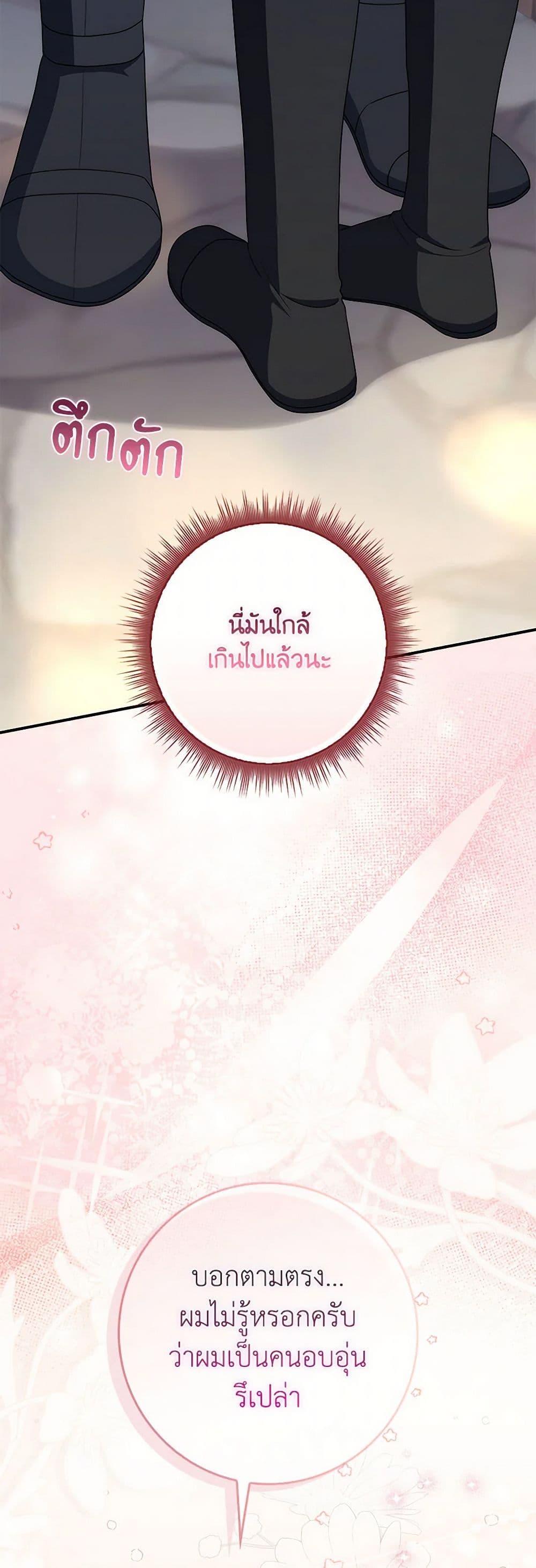 Manga-lc-com อ่านมังงะ อ่านการ์ตูน ออนไลน์ ฟรี I Listened to My Husband and Brought In a Lover ตอนที่ 1 2 3 4 5 6 7 8 9 10 11 12 13 14 ฟรี ไม่มีโฆษณา Manga-lc - อ่าน มังงะ อ่าน การ์ตูน ออนไลน์ อ่านมังงะ ฟรี