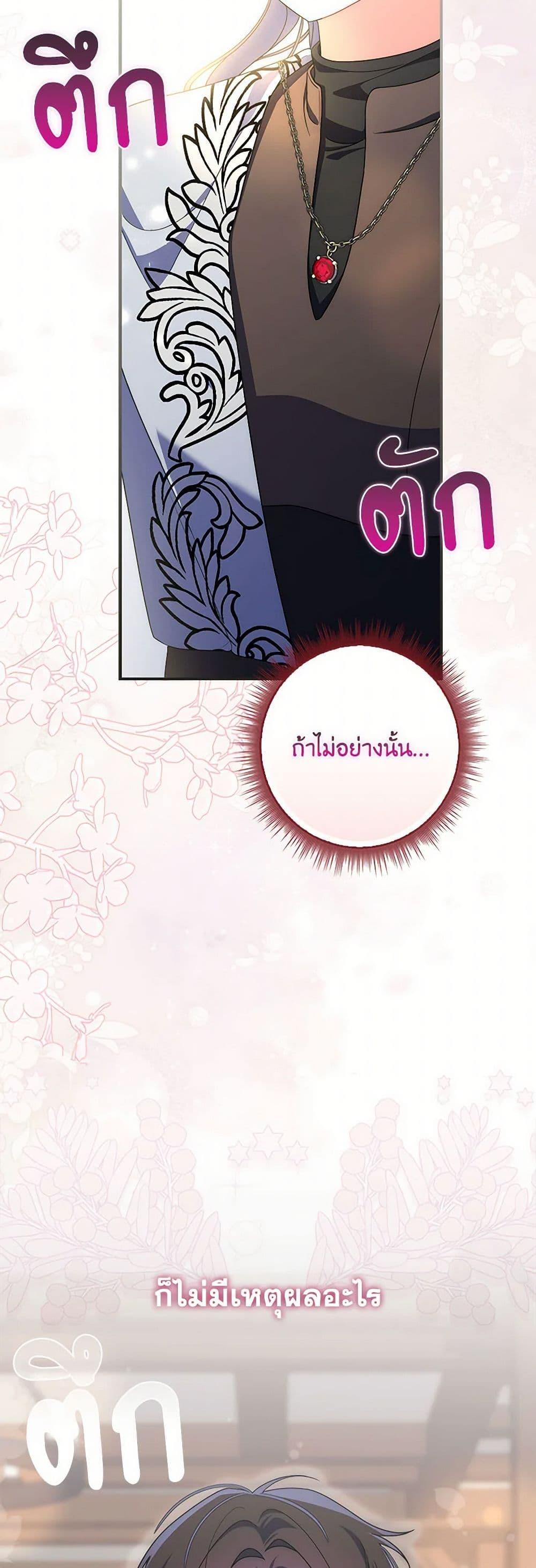 Manga-lc-com อ่านมังงะ อ่านการ์ตูน ออนไลน์ ฟรี I Listened to My Husband and Brought In a Lover ตอนที่ 1 2 3 4 5 6 7 8 9 10 11 12 13 14 ฟรี ไม่มีโฆษณา Manga-lc - อ่าน มังงะ อ่าน การ์ตูน ออนไลน์ อ่านมังงะ ฟรี