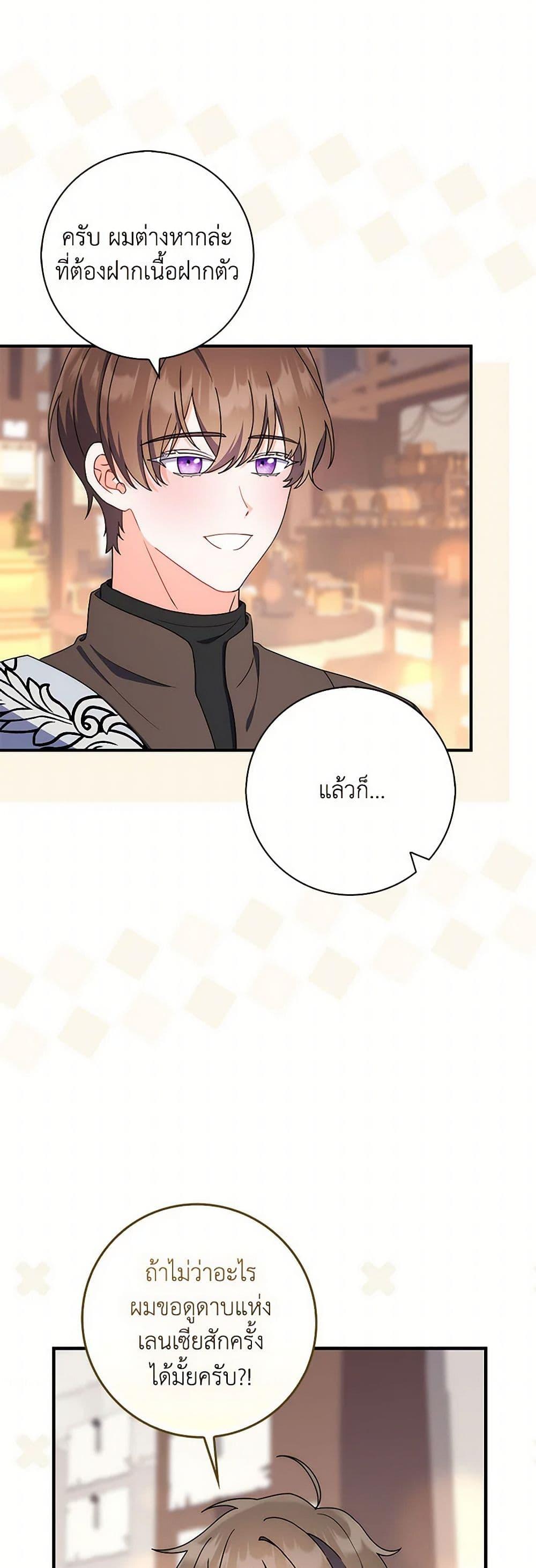 Manga-lc-com อ่านมังงะ อ่านการ์ตูน ออนไลน์ ฟรี I Listened to My Husband and Brought In a Lover ตอนที่ 1 2 3 4 5 6 7 8 9 10 11 12 13 14 ฟรี ไม่มีโฆษณา Manga-lc - อ่าน มังงะ อ่าน การ์ตูน ออนไลน์ อ่านมังงะ ฟรี