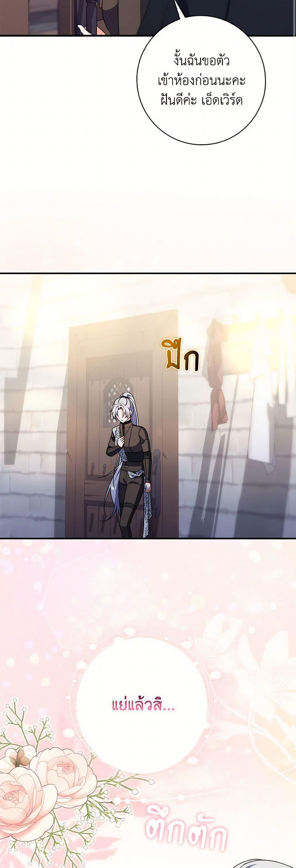 Manga-lc-com อ่านมังงะ อ่านการ์ตูน ออนไลน์ ฟรี I Listened to My Husband and Brought In a Lover ตอนที่ 1 2 3 4 5 6 7 8 9 10 11 12 13 14 ฟรี ไม่มีโฆษณา Manga-lc - อ่าน มังงะ อ่าน การ์ตูน ออนไลน์ อ่านมังงะ ฟรี