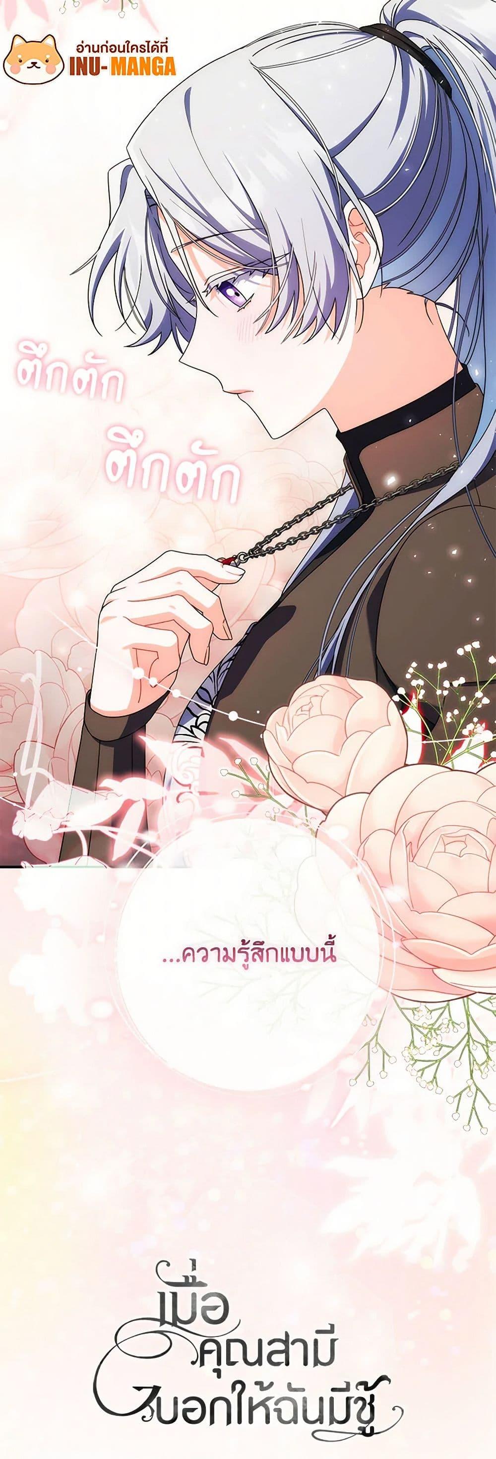 Manga-lc-com อ่านมังงะ อ่านการ์ตูน ออนไลน์ ฟรี I Listened to My Husband and Brought In a Lover ตอนที่ 1 2 3 4 5 6 7 8 9 10 11 12 13 14 ฟรี ไม่มีโฆษณา Manga-lc - อ่าน มังงะ อ่าน การ์ตูน ออนไลน์ อ่านมังงะ ฟรี