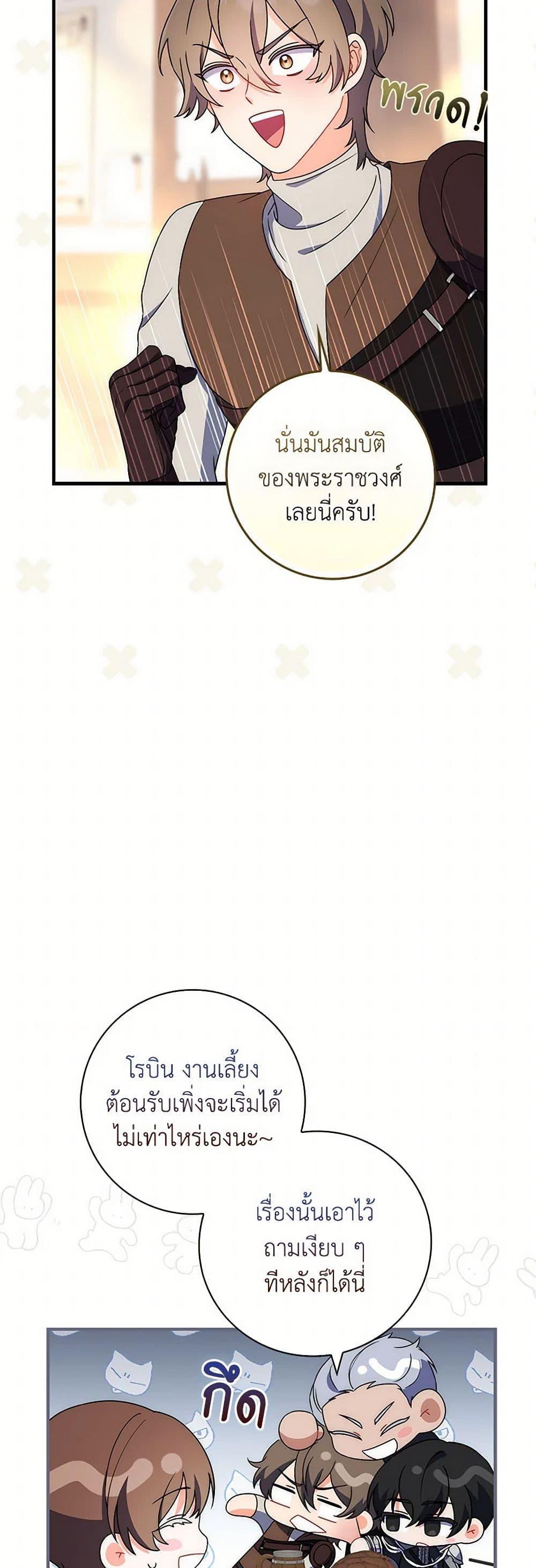 Manga-lc-com อ่านมังงะ อ่านการ์ตูน ออนไลน์ ฟรี I Listened to My Husband and Brought In a Lover ตอนที่ 1 2 3 4 5 6 7 8 9 10 11 12 13 14 ฟรี ไม่มีโฆษณา Manga-lc - อ่าน มังงะ อ่าน การ์ตูน ออนไลน์ อ่านมังงะ ฟรี