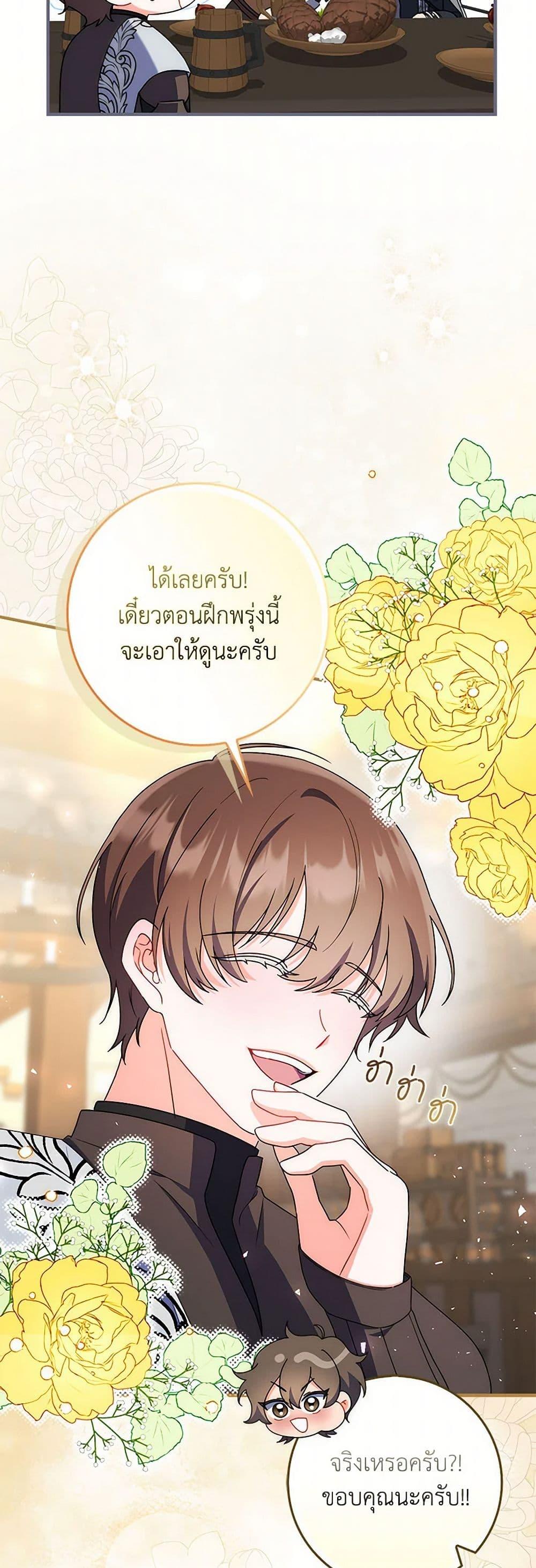 Manga-lc-com อ่านมังงะ อ่านการ์ตูน ออนไลน์ ฟรี I Listened to My Husband and Brought In a Lover ตอนที่ 1 2 3 4 5 6 7 8 9 10 11 12 13 14 ฟรี ไม่มีโฆษณา Manga-lc - อ่าน มังงะ อ่าน การ์ตูน ออนไลน์ อ่านมังงะ ฟรี