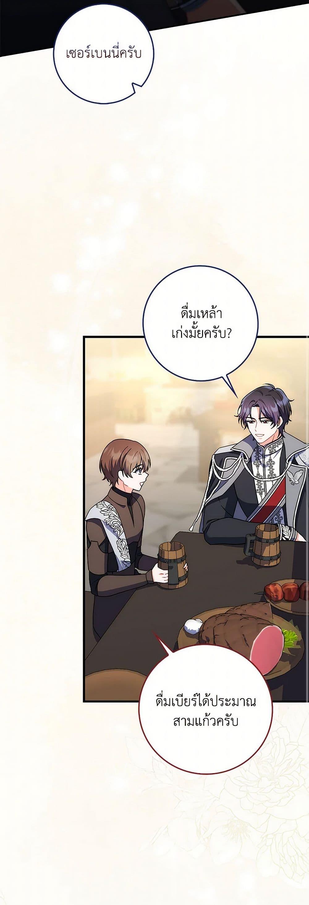 Manga-lc-com อ่านมังงะ อ่านการ์ตูน ออนไลน์ ฟรี I Listened to My Husband and Brought In a Lover ตอนที่ 1 2 3 4 5 6 7 8 9 10 11 12 13 14 ฟรี ไม่มีโฆษณา Manga-lc - อ่าน มังงะ อ่าน การ์ตูน ออนไลน์ อ่านมังงะ ฟรี