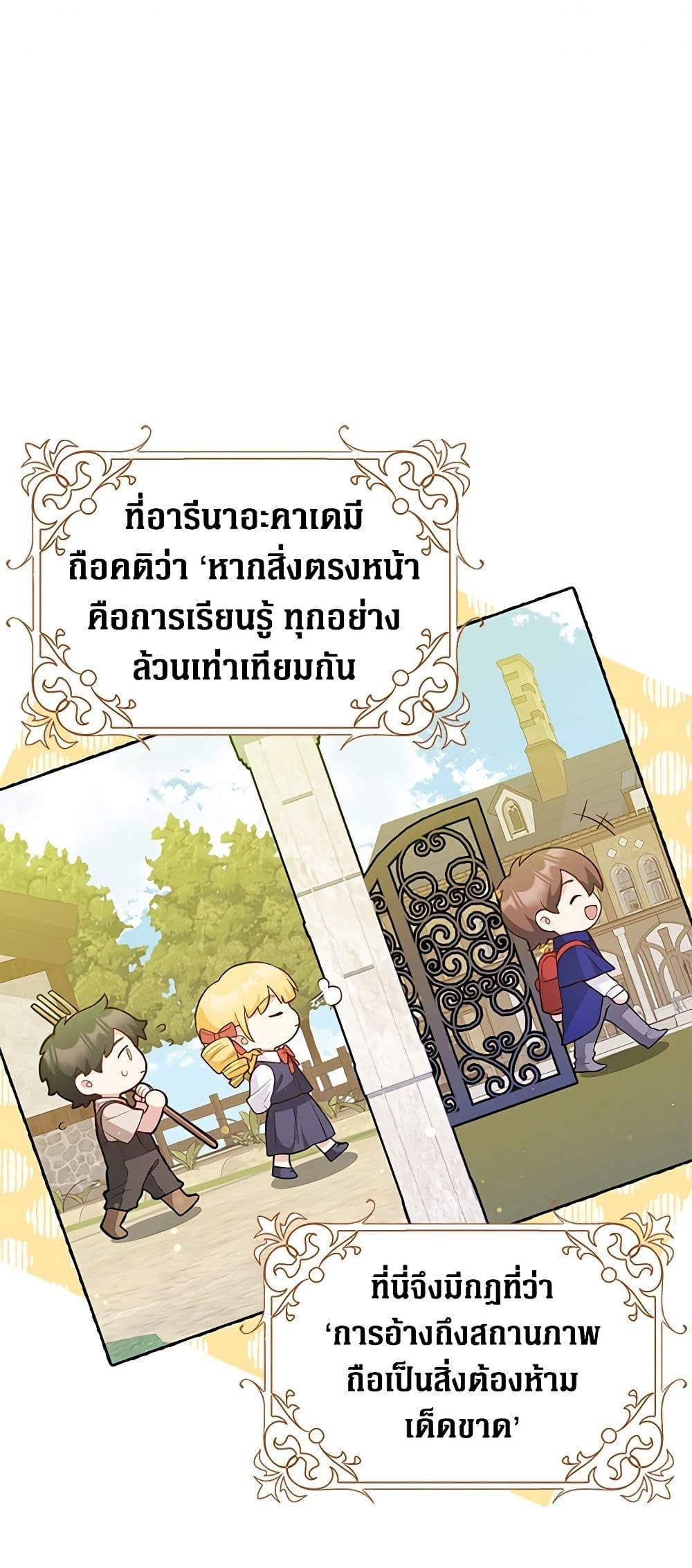 Manga-lc-com อ่านมังงะ อ่านการ์ตูน ออนไลน์ ฟรี Friends Shouldn’t Act This Way ตอนที่ 1 2 3 4 5 6 7 8 9 10 11 12 13 14 ฟรี ไม่มีโฆษณา Manga-lc - อ่าน มังงะ อ่าน การ์ตูน ออนไลน์ อ่านมังงะ ฟรี