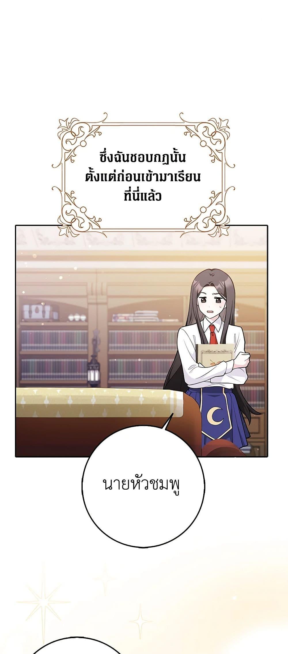 Manga-lc-com อ่านมังงะ อ่านการ์ตูน ออนไลน์ ฟรี Friends Shouldn’t Act This Way ตอนที่ 1 2 3 4 5 6 7 8 9 10 11 12 13 14 ฟรี ไม่มีโฆษณา Manga-lc - อ่าน มังงะ อ่าน การ์ตูน ออนไลน์ อ่านมังงะ ฟรี