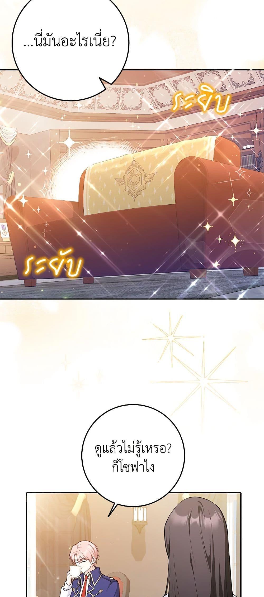 Manga-lc-com อ่านมังงะ อ่านการ์ตูน ออนไลน์ ฟรี Friends Shouldn’t Act This Way ตอนที่ 1 2 3 4 5 6 7 8 9 10 11 12 13 14 ฟรี ไม่มีโฆษณา Manga-lc - อ่าน มังงะ อ่าน การ์ตูน ออนไลน์ อ่านมังงะ ฟรี