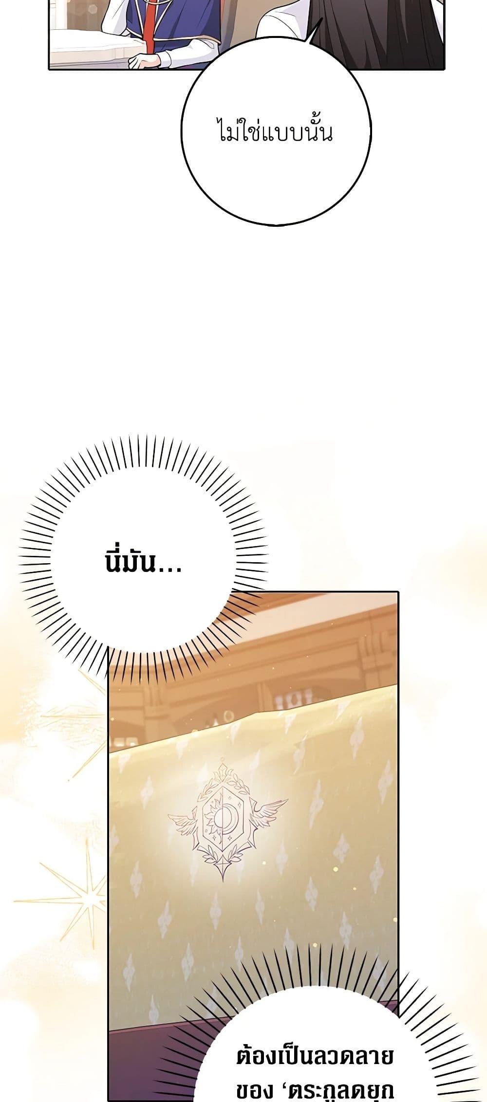 Manga-lc-com อ่านมังงะ อ่านการ์ตูน ออนไลน์ ฟรี Friends Shouldn’t Act This Way ตอนที่ 1 2 3 4 5 6 7 8 9 10 11 12 13 14 ฟรี ไม่มีโฆษณา Manga-lc - อ่าน มังงะ อ่าน การ์ตูน ออนไลน์ อ่านมังงะ ฟรี