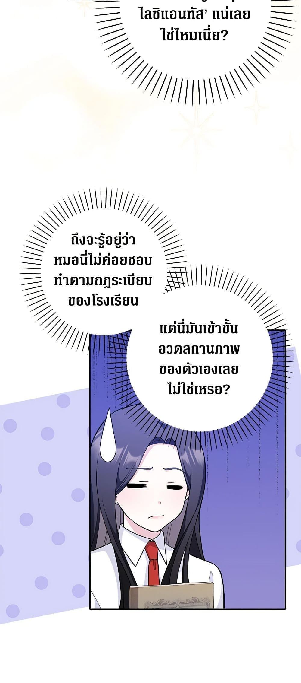 Manga-lc-com อ่านมังงะ อ่านการ์ตูน ออนไลน์ ฟรี Friends Shouldn’t Act This Way ตอนที่ 1 2 3 4 5 6 7 8 9 10 11 12 13 14 ฟรี ไม่มีโฆษณา Manga-lc - อ่าน มังงะ อ่าน การ์ตูน ออนไลน์ อ่านมังงะ ฟรี