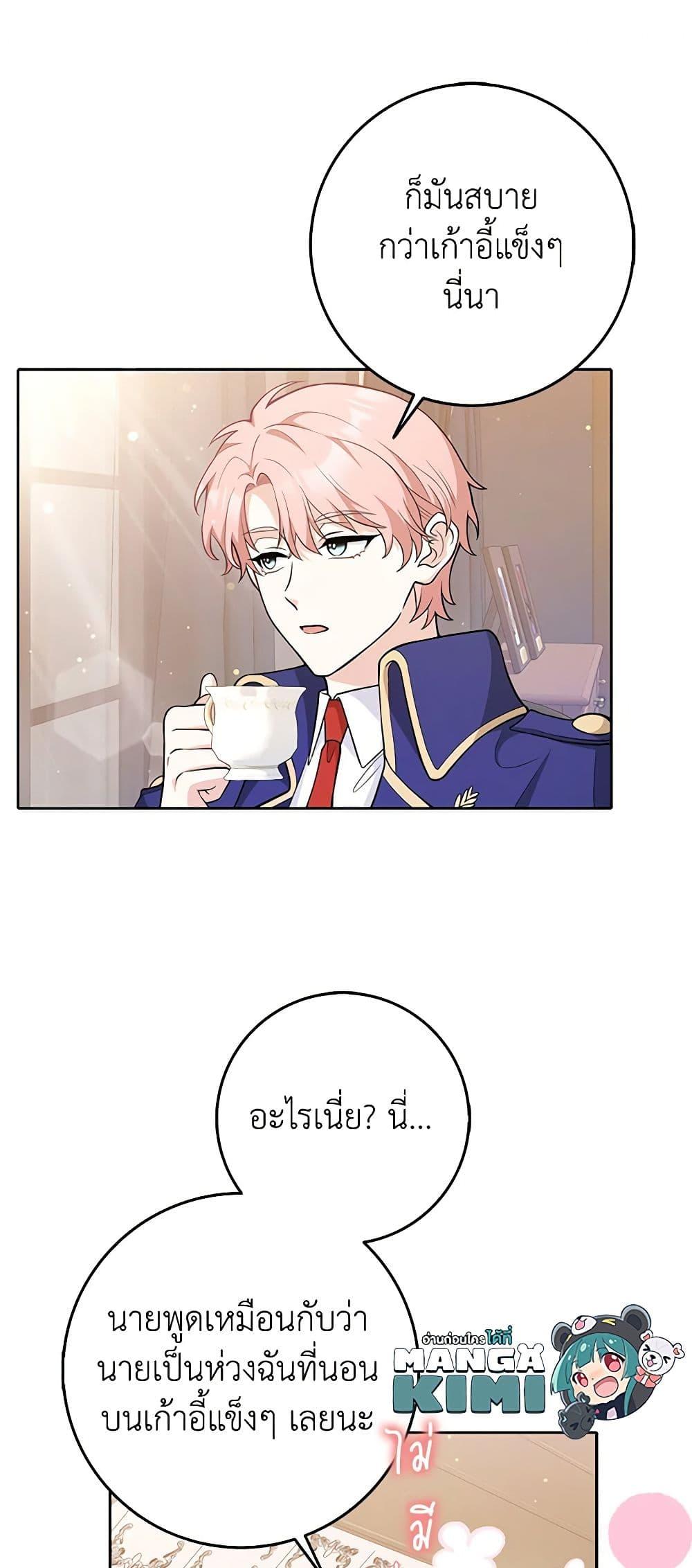 Manga-lc-com อ่านมังงะ อ่านการ์ตูน ออนไลน์ ฟรี Friends Shouldn’t Act This Way ตอนที่ 1 2 3 4 5 6 7 8 9 10 11 12 13 14 ฟรี ไม่มีโฆษณา Manga-lc - อ่าน มังงะ อ่าน การ์ตูน ออนไลน์ อ่านมังงะ ฟรี