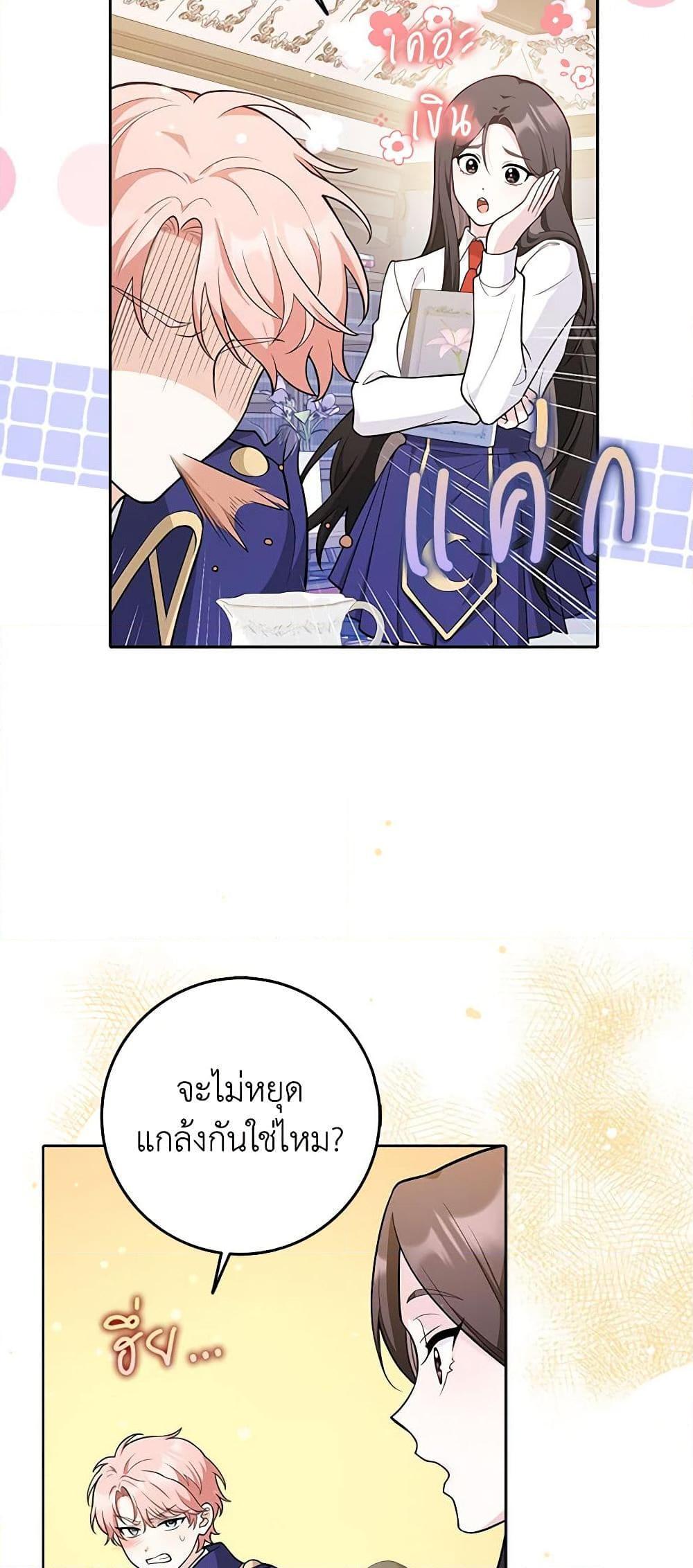 Manga-lc-com อ่านมังงะ อ่านการ์ตูน ออนไลน์ ฟรี Friends Shouldn’t Act This Way ตอนที่ 1 2 3 4 5 6 7 8 9 10 11 12 13 14 ฟรี ไม่มีโฆษณา Manga-lc - อ่าน มังงะ อ่าน การ์ตูน ออนไลน์ อ่านมังงะ ฟรี