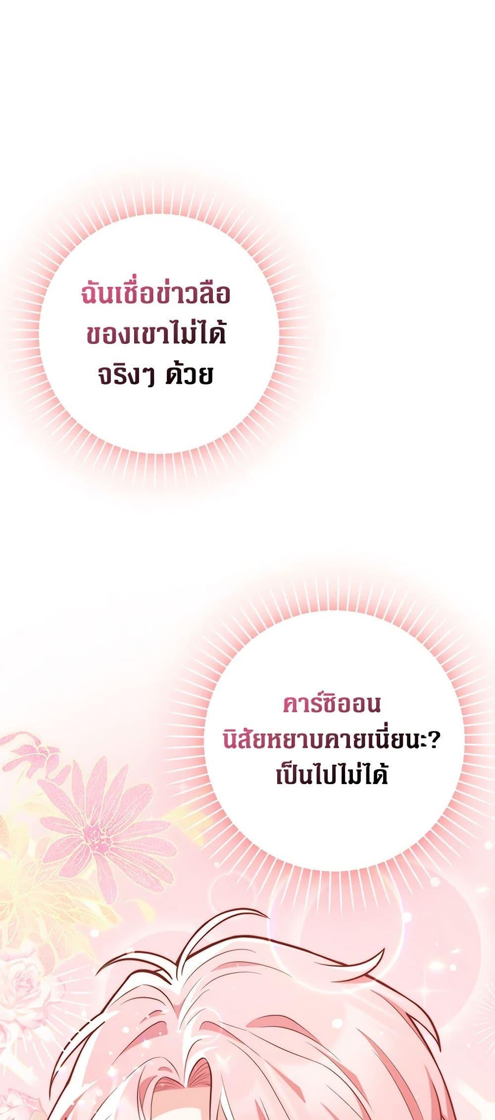 Manga-lc-com อ่านมังงะ อ่านการ์ตูน ออนไลน์ ฟรี Friends Shouldn’t Act This Way ตอนที่ 1 2 3 4 5 6 7 8 9 10 11 12 13 14 ฟรี ไม่มีโฆษณา Manga-lc - อ่าน มังงะ อ่าน การ์ตูน ออนไลน์ อ่านมังงะ ฟรี