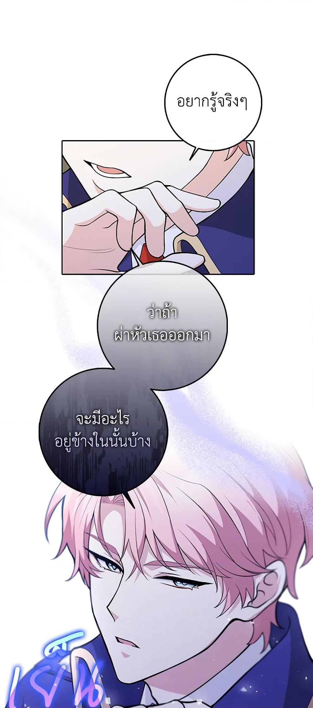 Manga-lc-com อ่านมังงะ อ่านการ์ตูน ออนไลน์ ฟรี Friends Shouldn’t Act This Way ตอนที่ 1 2 3 4 5 6 7 8 9 10 11 12 13 14 ฟรี ไม่มีโฆษณา Manga-lc - อ่าน มังงะ อ่าน การ์ตูน ออนไลน์ อ่านมังงะ ฟรี