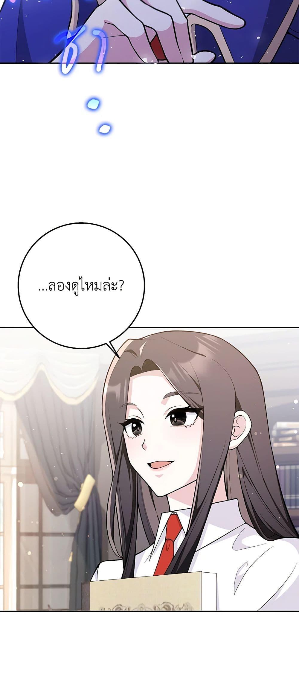 Manga-lc-com อ่านมังงะ อ่านการ์ตูน ออนไลน์ ฟรี Friends Shouldn’t Act This Way ตอนที่ 1 2 3 4 5 6 7 8 9 10 11 12 13 14 ฟรี ไม่มีโฆษณา Manga-lc - อ่าน มังงะ อ่าน การ์ตูน ออนไลน์ อ่านมังงะ ฟรี