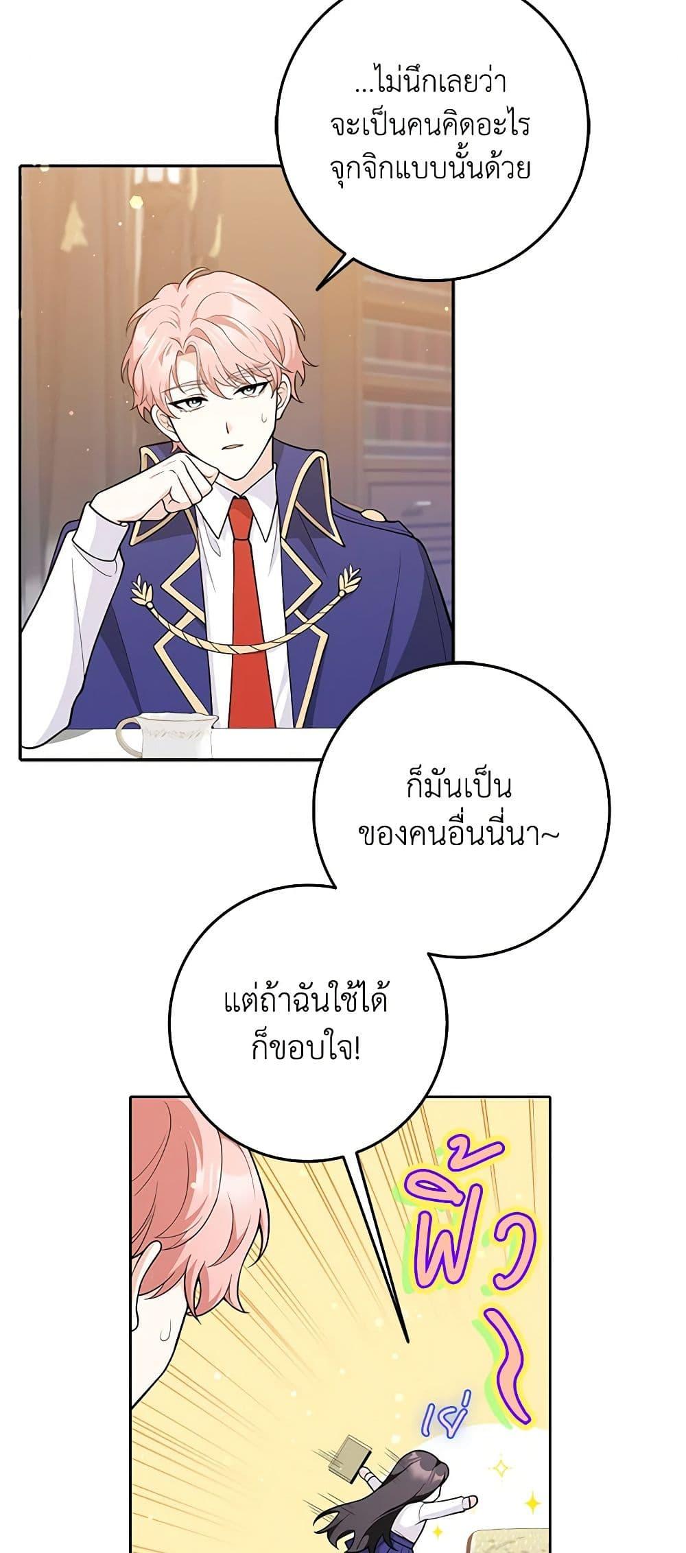 Manga-lc-com อ่านมังงะ อ่านการ์ตูน ออนไลน์ ฟรี Friends Shouldn’t Act This Way ตอนที่ 1 2 3 4 5 6 7 8 9 10 11 12 13 14 ฟรี ไม่มีโฆษณา Manga-lc - อ่าน มังงะ อ่าน การ์ตูน ออนไลน์ อ่านมังงะ ฟรี