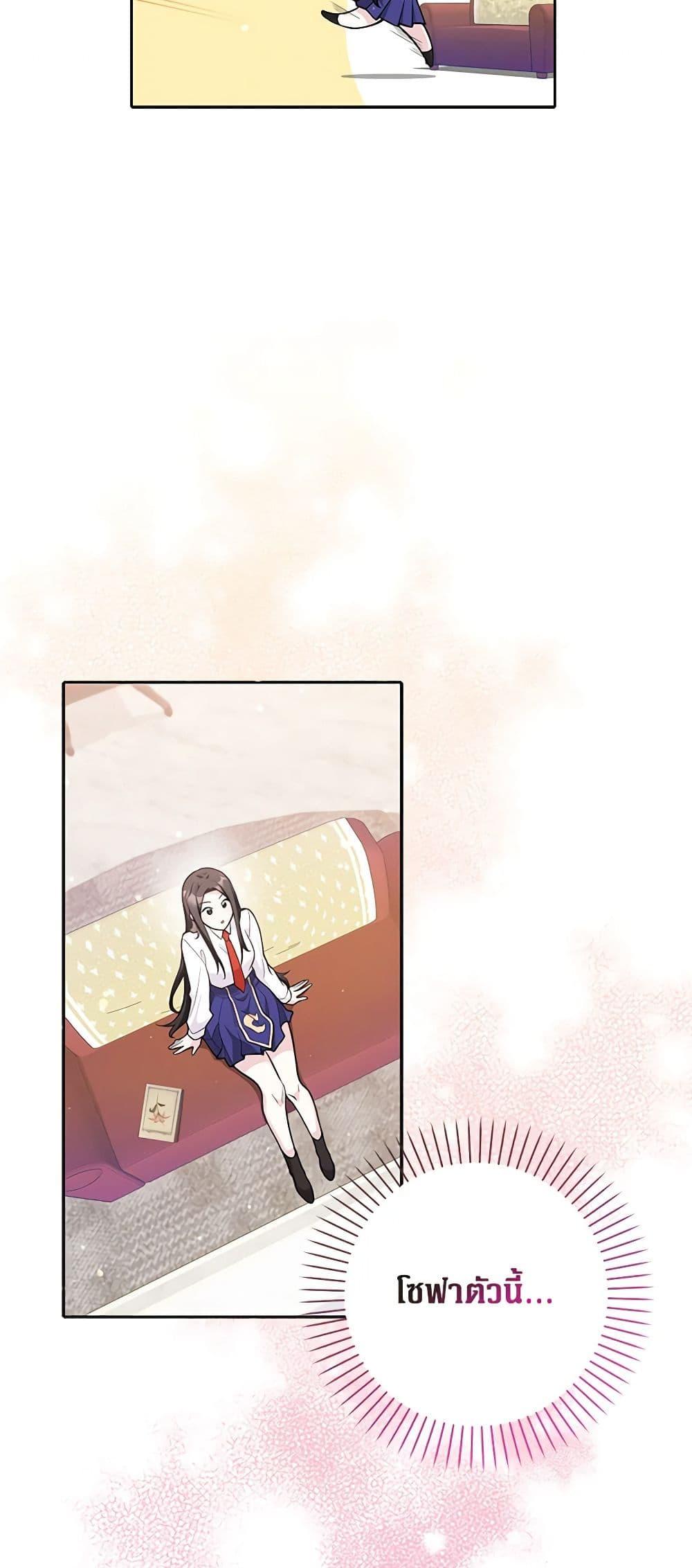 Manga-lc-com อ่านมังงะ อ่านการ์ตูน ออนไลน์ ฟรี Friends Shouldn’t Act This Way ตอนที่ 1 2 3 4 5 6 7 8 9 10 11 12 13 14 ฟรี ไม่มีโฆษณา Manga-lc - อ่าน มังงะ อ่าน การ์ตูน ออนไลน์ อ่านมังงะ ฟรี