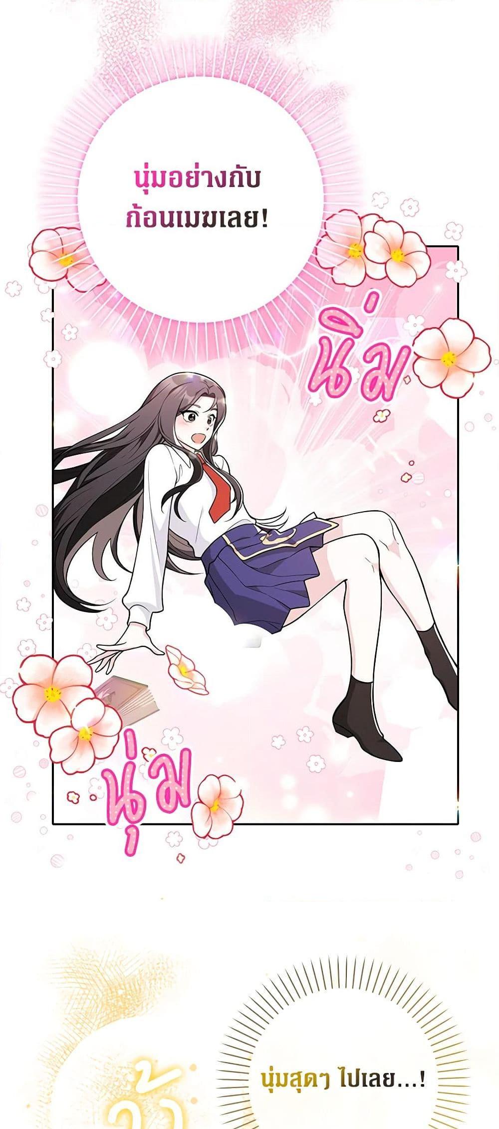 Manga-lc-com อ่านมังงะ อ่านการ์ตูน ออนไลน์ ฟรี Friends Shouldn’t Act This Way ตอนที่ 1 2 3 4 5 6 7 8 9 10 11 12 13 14 ฟรี ไม่มีโฆษณา Manga-lc - อ่าน มังงะ อ่าน การ์ตูน ออนไลน์ อ่านมังงะ ฟรี