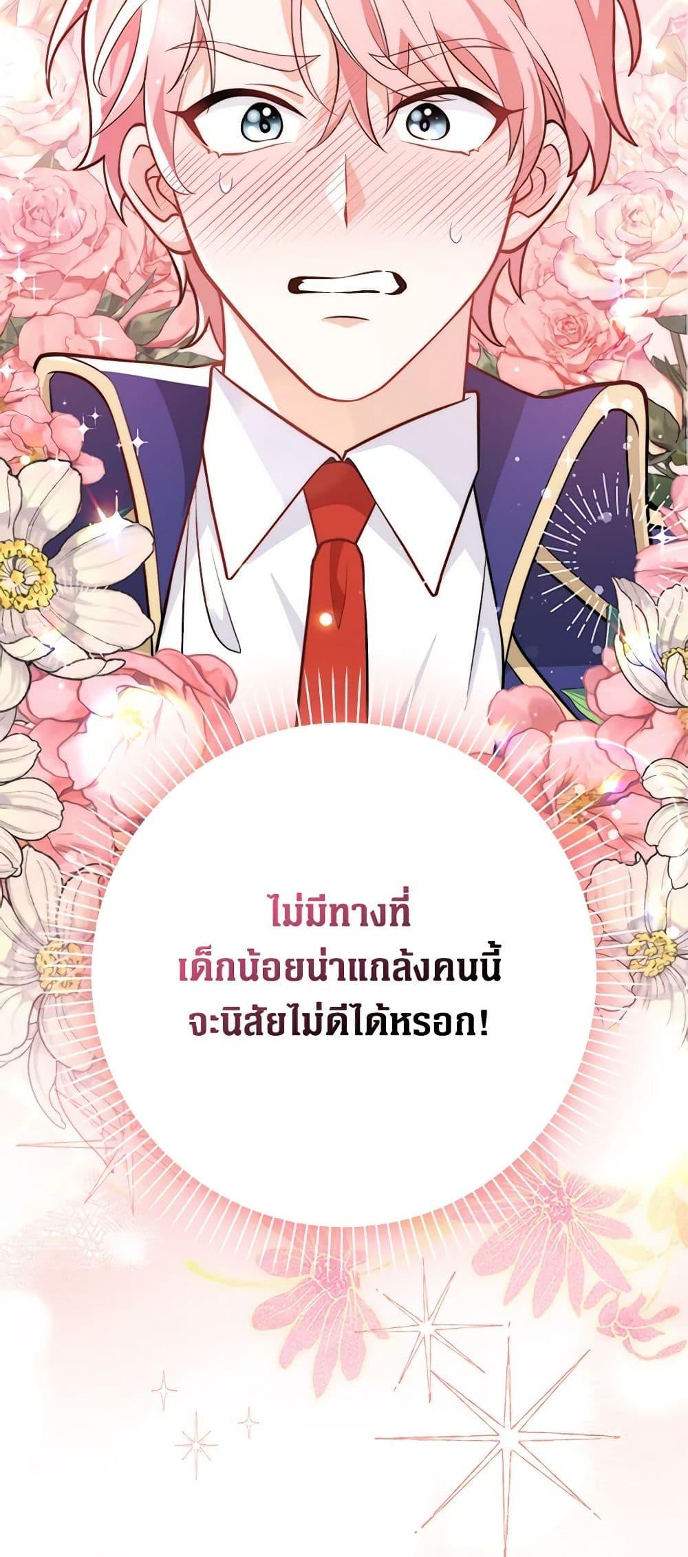 Manga-lc-com อ่านมังงะ อ่านการ์ตูน ออนไลน์ ฟรี Friends Shouldn’t Act This Way ตอนที่ 1 2 3 4 5 6 7 8 9 10 11 12 13 14 ฟรี ไม่มีโฆษณา Manga-lc - อ่าน มังงะ อ่าน การ์ตูน ออนไลน์ อ่านมังงะ ฟรี
