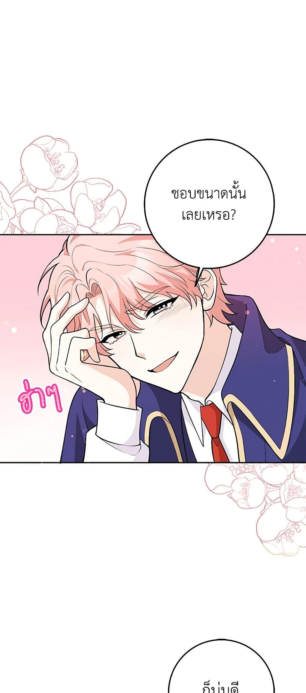 Manga-lc-com อ่านมังงะ อ่านการ์ตูน ออนไลน์ ฟรี Friends Shouldn’t Act This Way ตอนที่ 1 2 3 4 5 6 7 8 9 10 11 12 13 14 ฟรี ไม่มีโฆษณา Manga-lc - อ่าน มังงะ อ่าน การ์ตูน ออนไลน์ อ่านมังงะ ฟรี