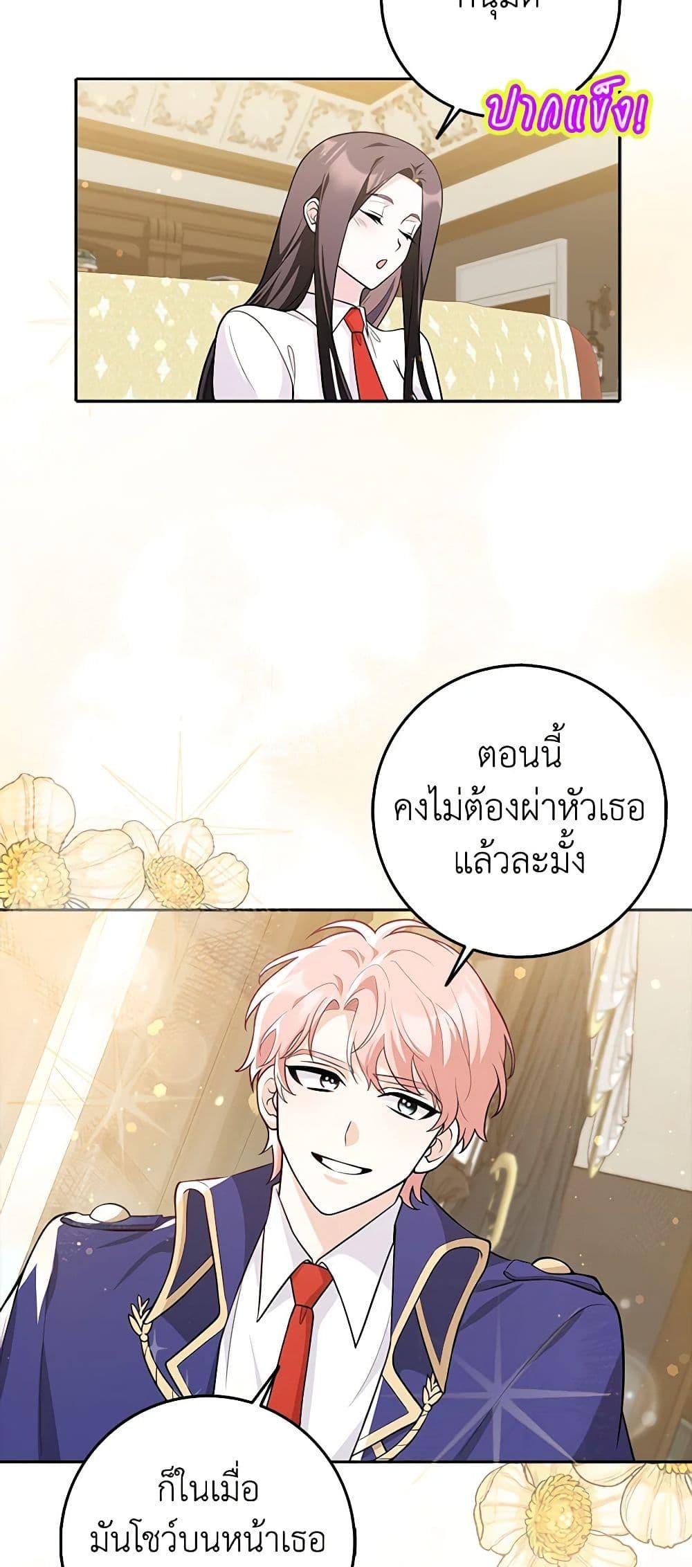 Manga-lc-com อ่านมังงะ อ่านการ์ตูน ออนไลน์ ฟรี Friends Shouldn’t Act This Way ตอนที่ 1 2 3 4 5 6 7 8 9 10 11 12 13 14 ฟรี ไม่มีโฆษณา Manga-lc - อ่าน มังงะ อ่าน การ์ตูน ออนไลน์ อ่านมังงะ ฟรี