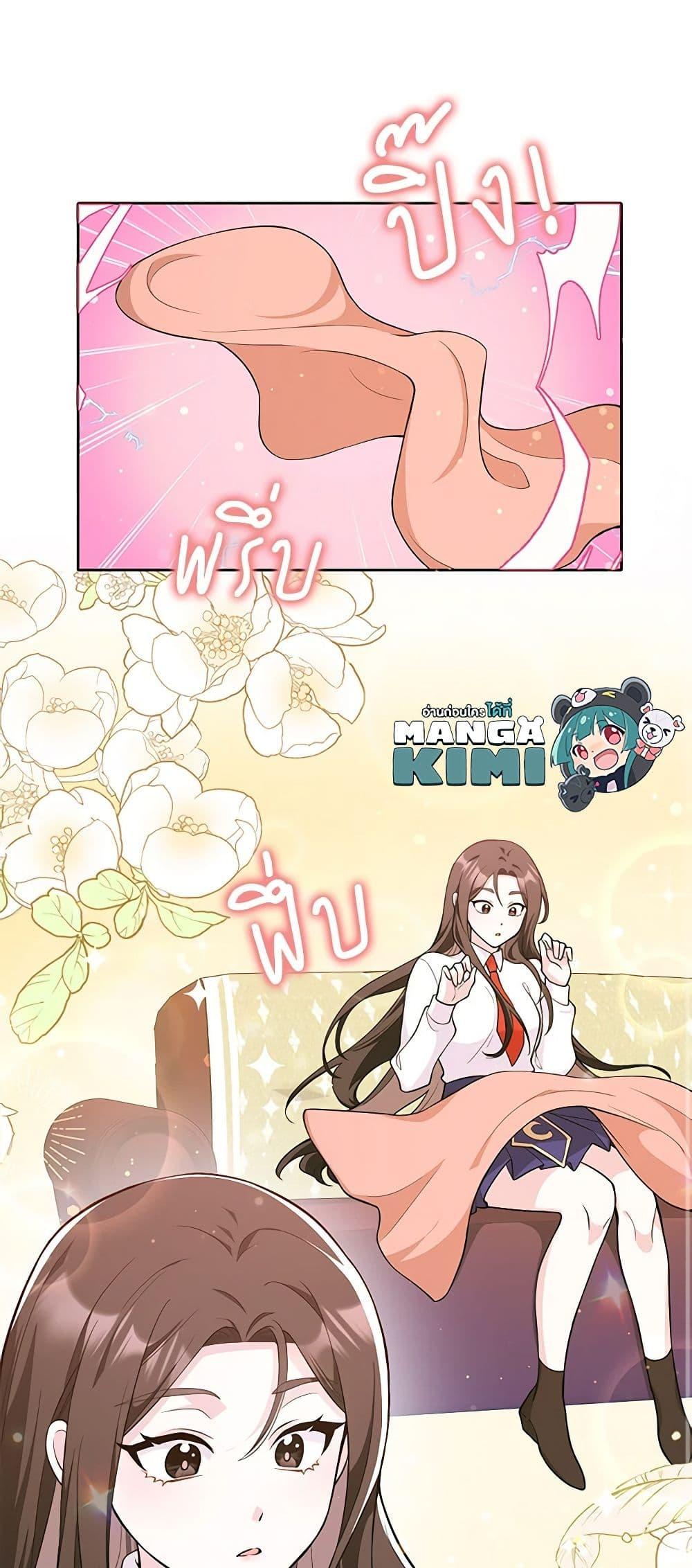 Manga-lc-com อ่านมังงะ อ่านการ์ตูน ออนไลน์ ฟรี Friends Shouldn’t Act This Way ตอนที่ 1 2 3 4 5 6 7 8 9 10 11 12 13 14 ฟรี ไม่มีโฆษณา Manga-lc - อ่าน มังงะ อ่าน การ์ตูน ออนไลน์ อ่านมังงะ ฟรี