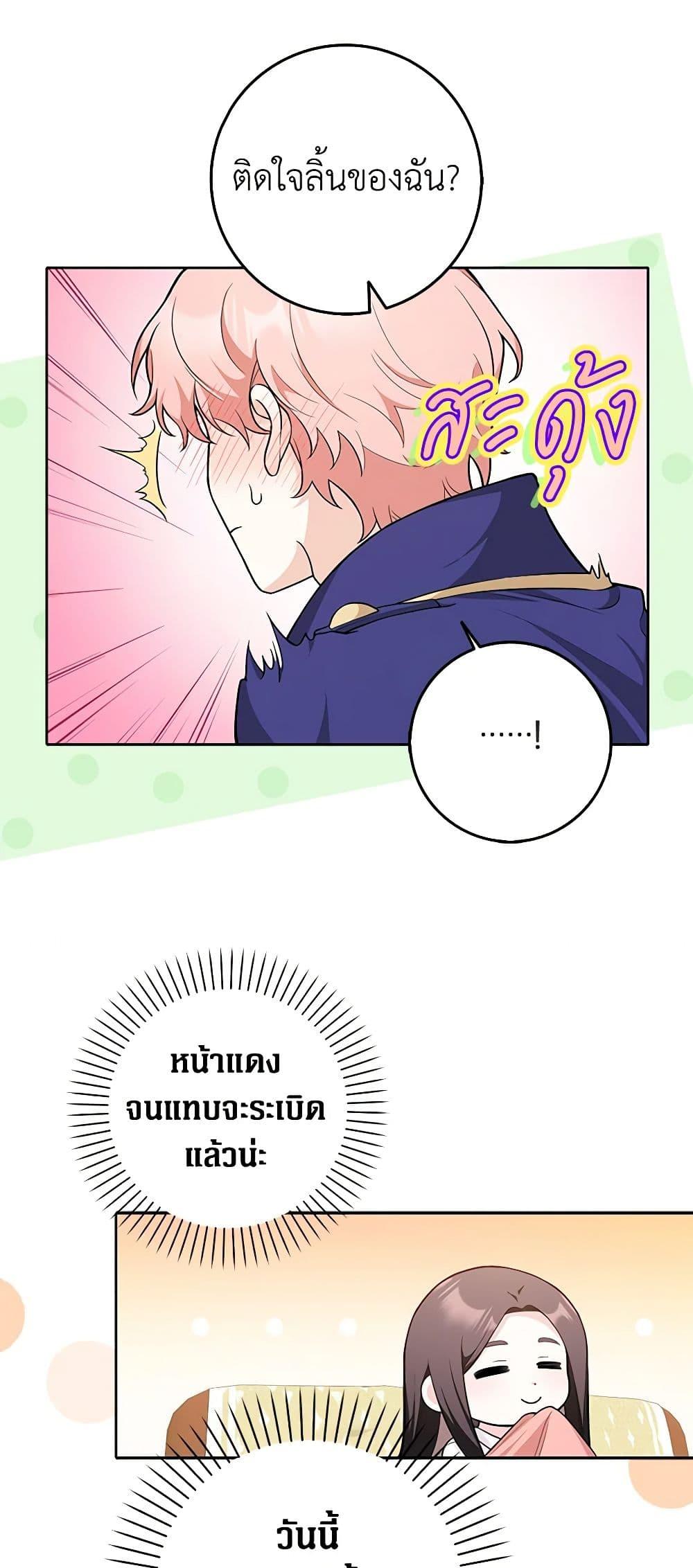 Manga-lc-com อ่านมังงะ อ่านการ์ตูน ออนไลน์ ฟรี Friends Shouldn’t Act This Way ตอนที่ 1 2 3 4 5 6 7 8 9 10 11 12 13 14 ฟรี ไม่มีโฆษณา Manga-lc - อ่าน มังงะ อ่าน การ์ตูน ออนไลน์ อ่านมังงะ ฟรี