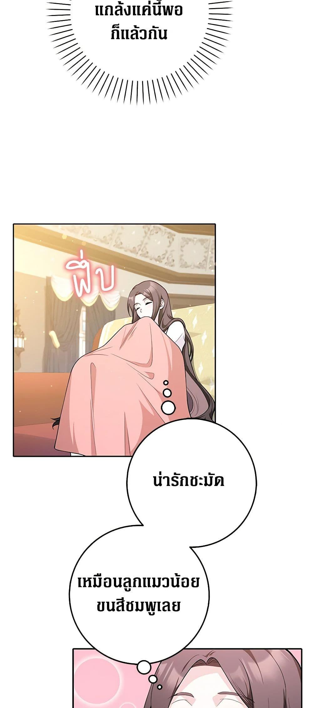 Manga-lc-com อ่านมังงะ อ่านการ์ตูน ออนไลน์ ฟรี Friends Shouldn’t Act This Way ตอนที่ 1 2 3 4 5 6 7 8 9 10 11 12 13 14 ฟรี ไม่มีโฆษณา Manga-lc - อ่าน มังงะ อ่าน การ์ตูน ออนไลน์ อ่านมังงะ ฟรี
