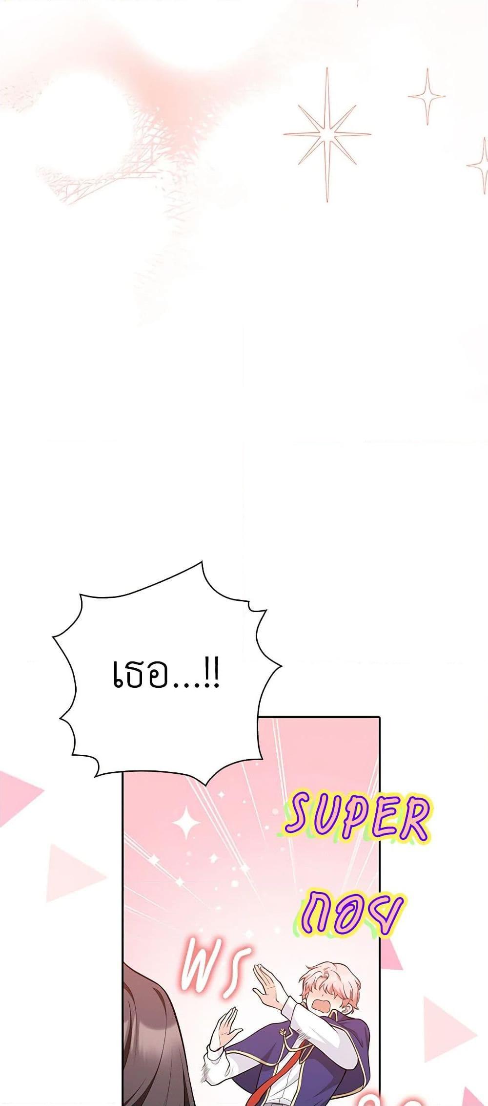 Manga-lc-com อ่านมังงะ อ่านการ์ตูน ออนไลน์ ฟรี Friends Shouldn’t Act This Way ตอนที่ 1 2 3 4 5 6 7 8 9 10 11 12 13 14 ฟรี ไม่มีโฆษณา Manga-lc - อ่าน มังงะ อ่าน การ์ตูน ออนไลน์ อ่านมังงะ ฟรี