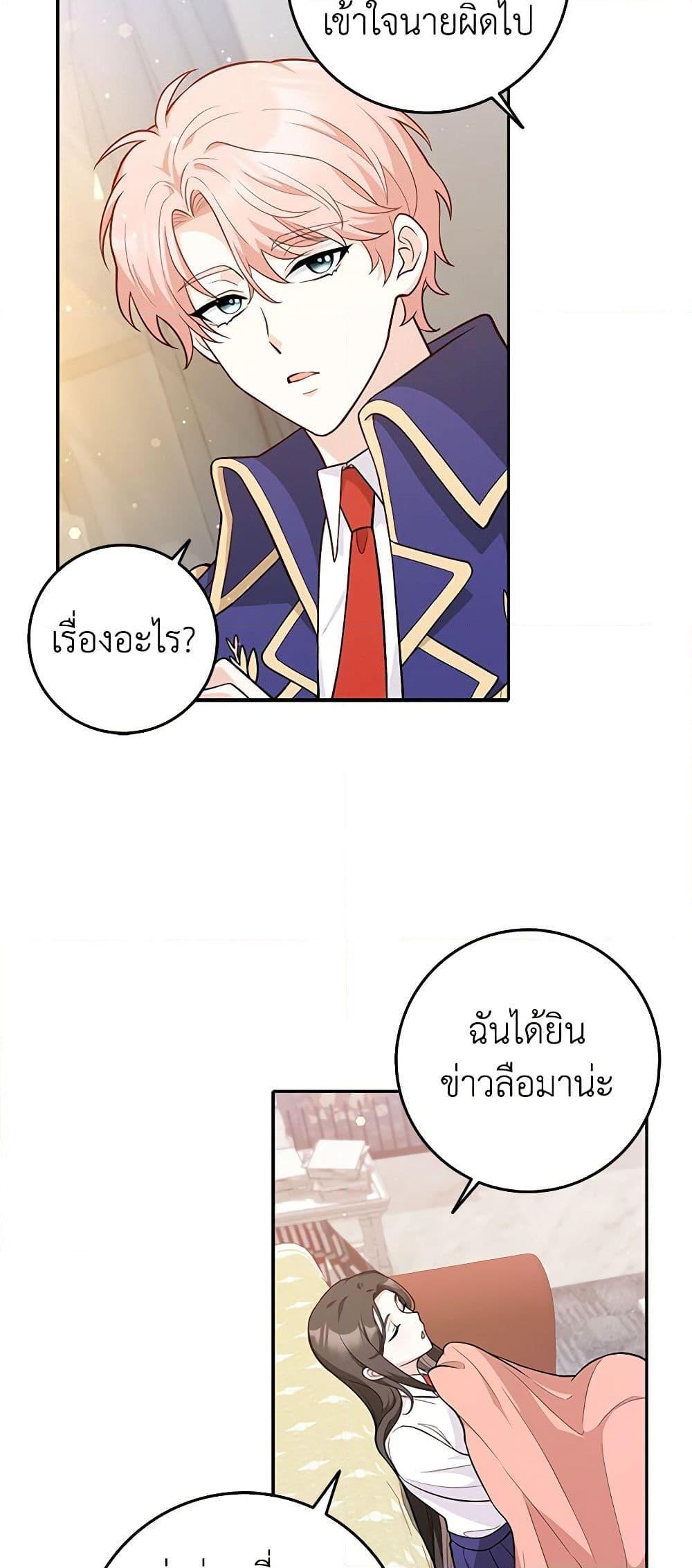 Manga-lc-com อ่านมังงะ อ่านการ์ตูน ออนไลน์ ฟรี Friends Shouldn’t Act This Way ตอนที่ 1 2 3 4 5 6 7 8 9 10 11 12 13 14 ฟรี ไม่มีโฆษณา Manga-lc - อ่าน มังงะ อ่าน การ์ตูน ออนไลน์ อ่านมังงะ ฟรี