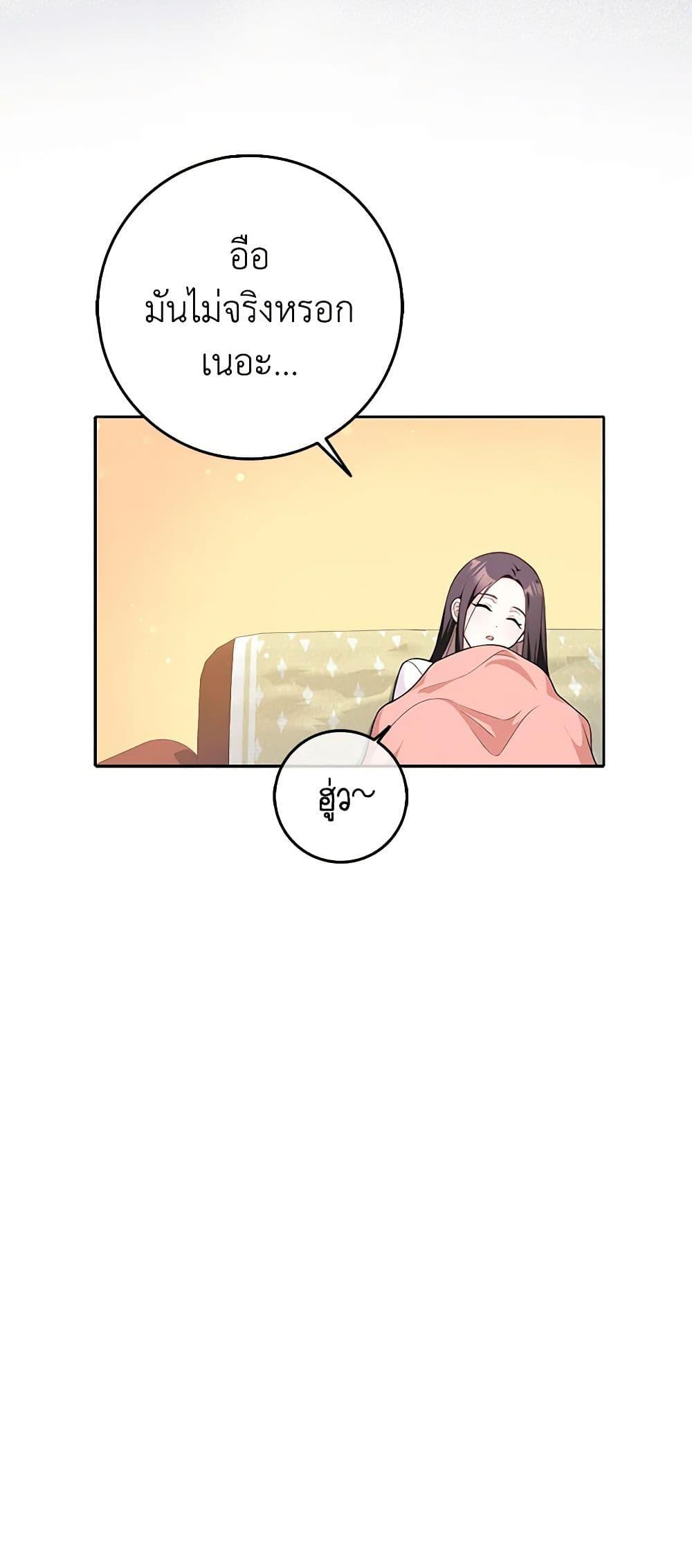 Manga-lc-com อ่านมังงะ อ่านการ์ตูน ออนไลน์ ฟรี Friends Shouldn’t Act This Way ตอนที่ 1 2 3 4 5 6 7 8 9 10 11 12 13 14 ฟรี ไม่มีโฆษณา Manga-lc - อ่าน มังงะ อ่าน การ์ตูน ออนไลน์ อ่านมังงะ ฟรี