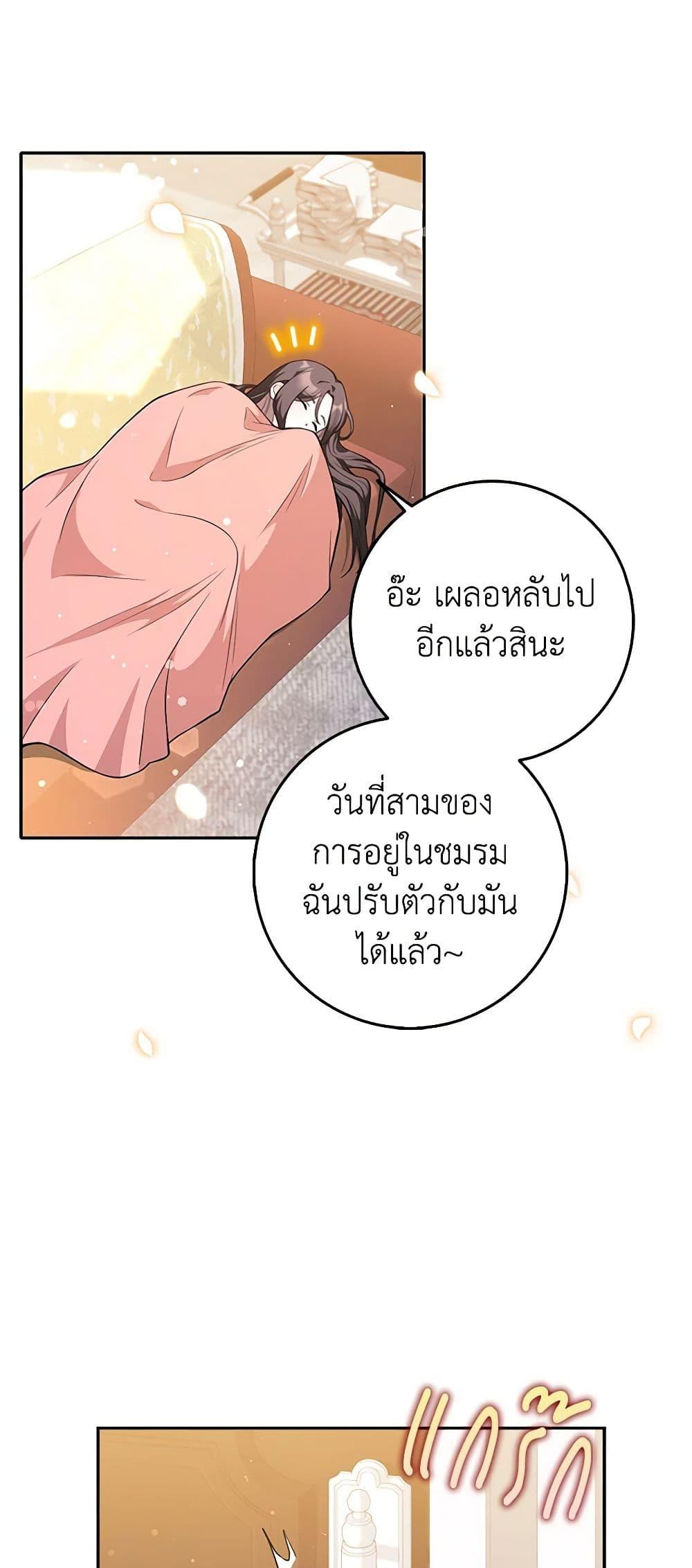 Manga-lc-com อ่านมังงะ อ่านการ์ตูน ออนไลน์ ฟรี Friends Shouldn’t Act This Way ตอนที่ 1 2 3 4 5 6 7 8 9 10 11 12 13 14 ฟรี ไม่มีโฆษณา Manga-lc - อ่าน มังงะ อ่าน การ์ตูน ออนไลน์ อ่านมังงะ ฟรี