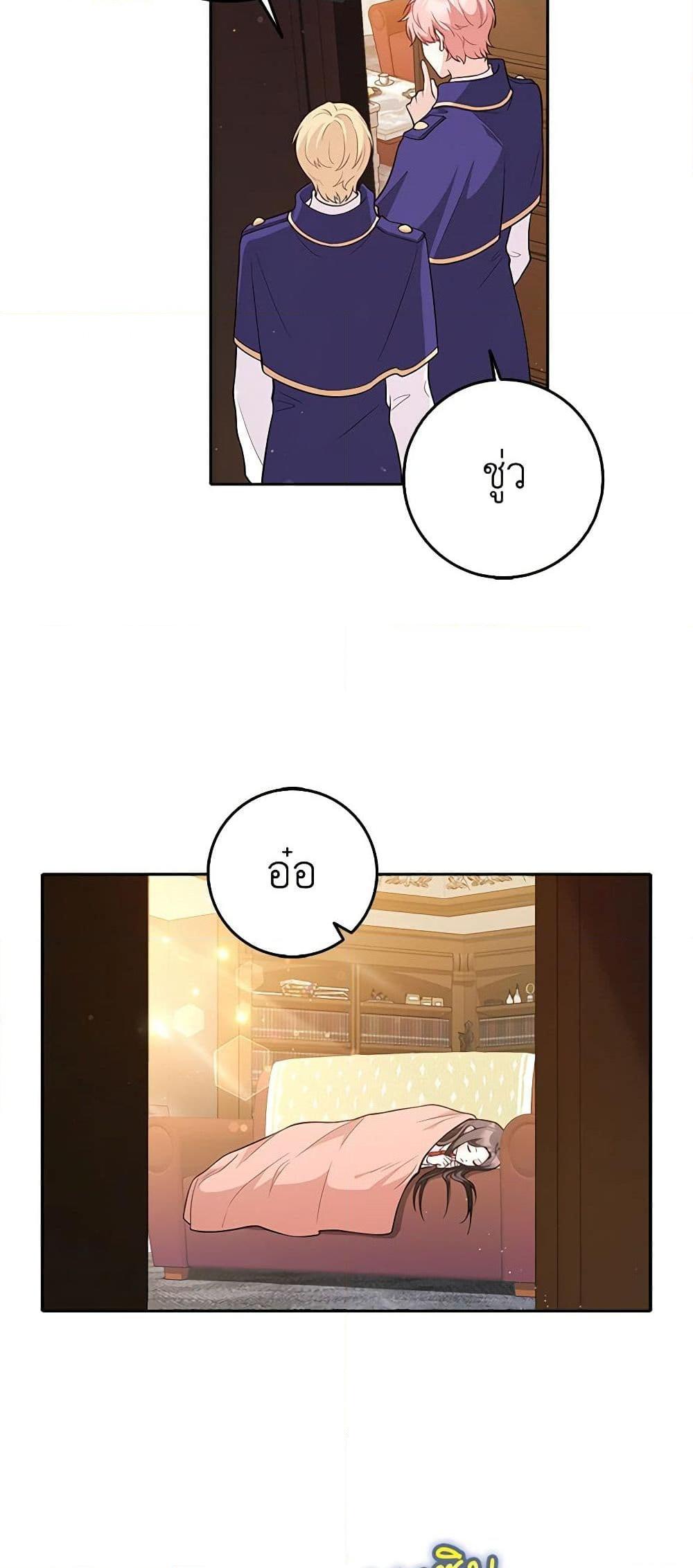 Manga-lc-com อ่านมังงะ อ่านการ์ตูน ออนไลน์ ฟรี Friends Shouldn’t Act This Way ตอนที่ 1 2 3 4 5 6 7 8 9 10 11 12 13 14 ฟรี ไม่มีโฆษณา Manga-lc - อ่าน มังงะ อ่าน การ์ตูน ออนไลน์ อ่านมังงะ ฟรี