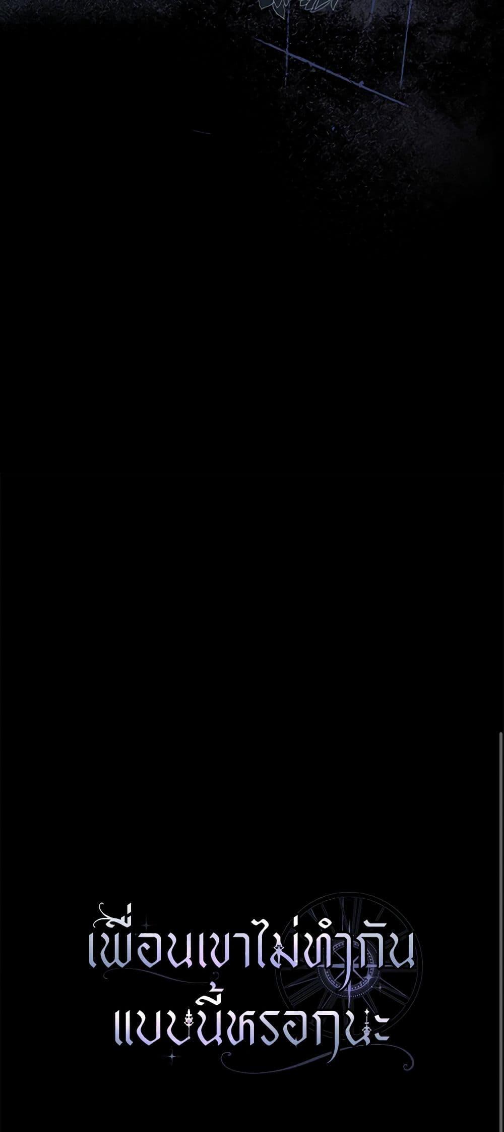 Manga-lc-com อ่านมังงะ อ่านการ์ตูน ออนไลน์ ฟรี Friends Shouldn’t Act This Way ตอนที่ 1 2 3 4 5 6 7 8 9 10 11 12 13 14 ฟรี ไม่มีโฆษณา Manga-lc - อ่าน มังงะ อ่าน การ์ตูน ออนไลน์ อ่านมังงะ ฟรี