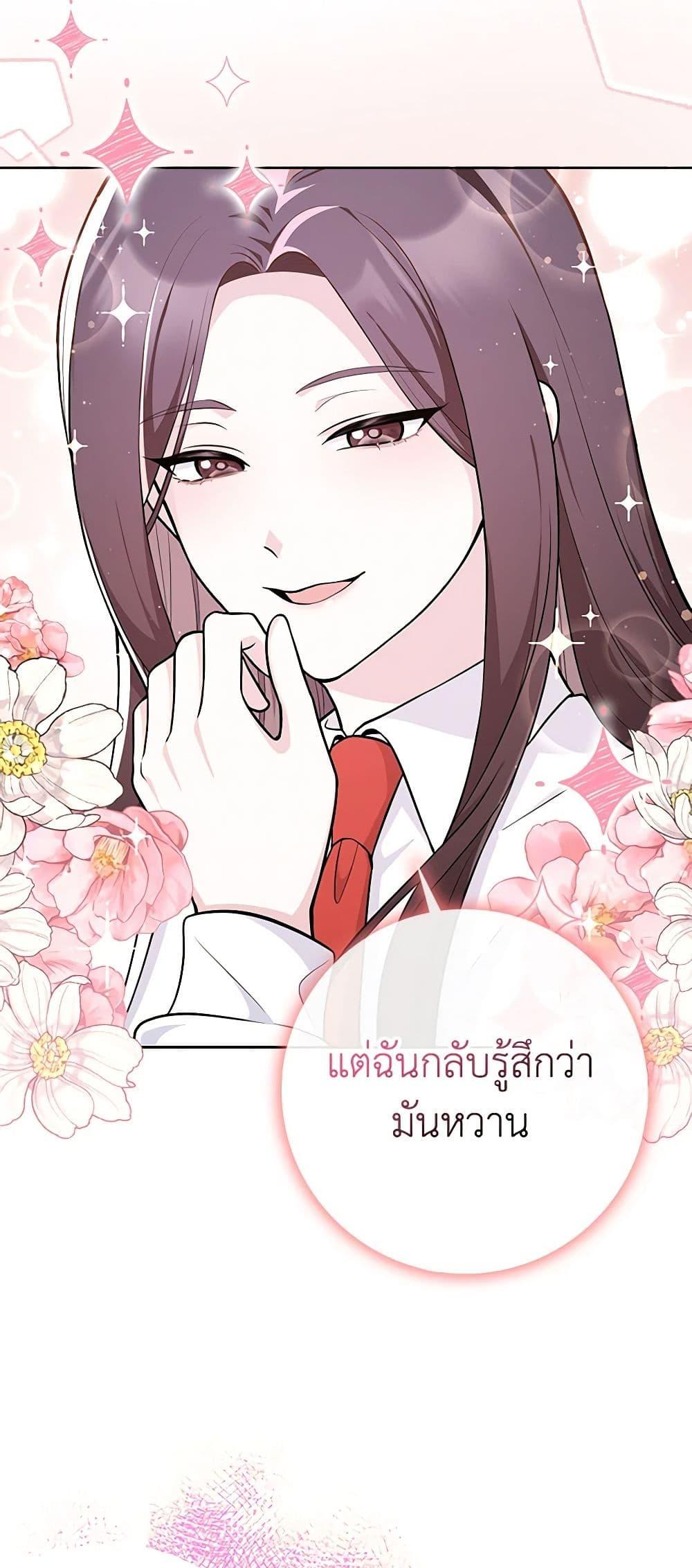 Manga-lc-com อ่านมังงะ อ่านการ์ตูน ออนไลน์ ฟรี Friends Shouldn’t Act This Way ตอนที่ 1 2 3 4 5 6 7 8 9 10 11 12 13 14 ฟรี ไม่มีโฆษณา Manga-lc - อ่าน มังงะ อ่าน การ์ตูน ออนไลน์ อ่านมังงะ ฟรี