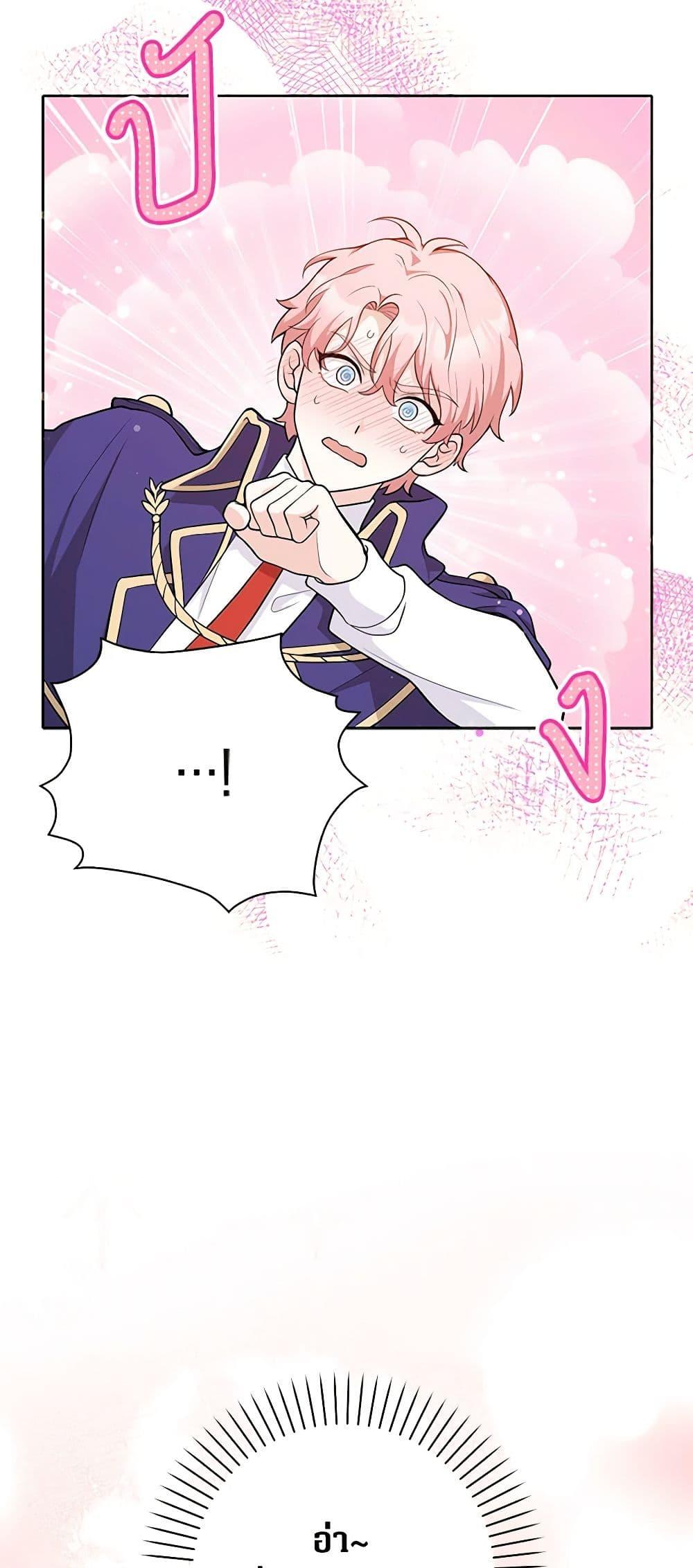 Manga-lc-com อ่านมังงะ อ่านการ์ตูน ออนไลน์ ฟรี Friends Shouldn’t Act This Way ตอนที่ 1 2 3 4 5 6 7 8 9 10 11 12 13 14 ฟรี ไม่มีโฆษณา Manga-lc - อ่าน มังงะ อ่าน การ์ตูน ออนไลน์ อ่านมังงะ ฟรี