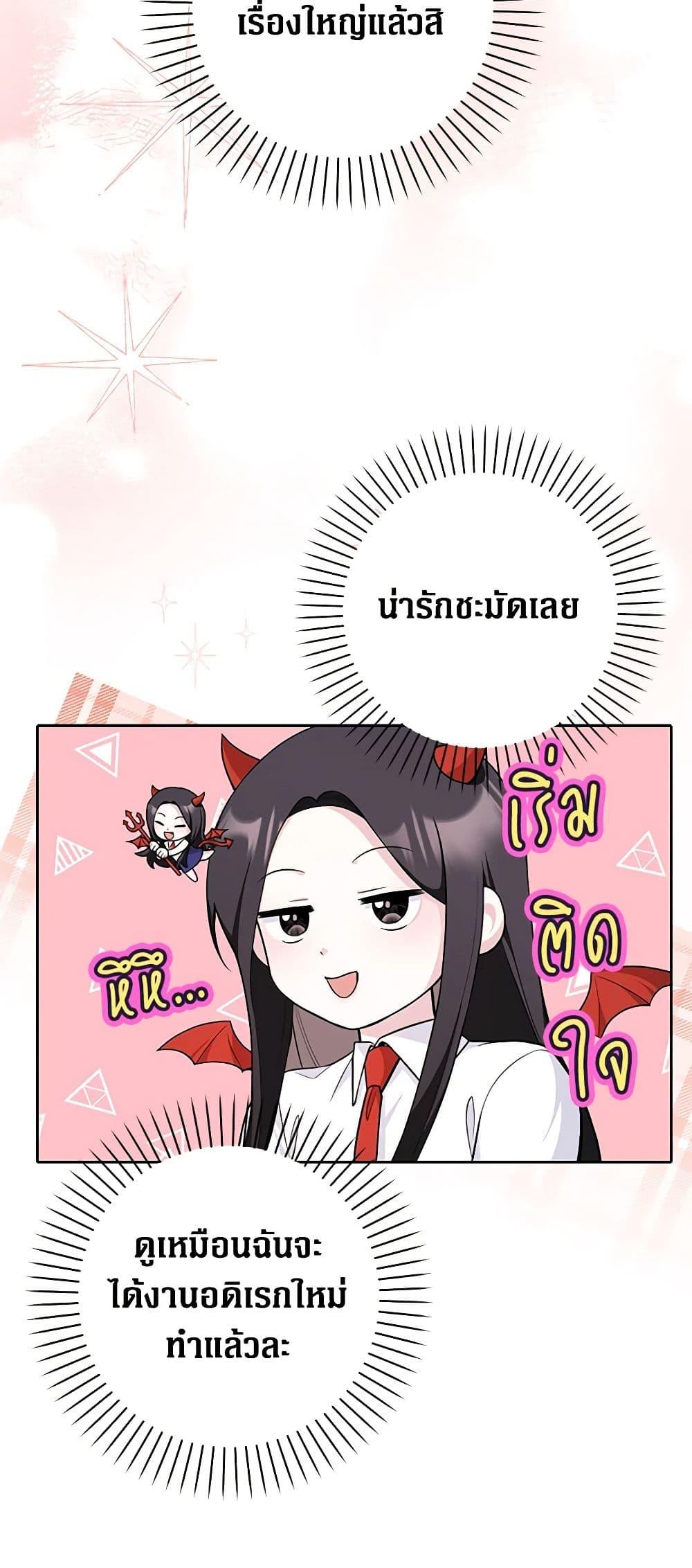 Manga-lc-com อ่านมังงะ อ่านการ์ตูน ออนไลน์ ฟรี Friends Shouldn’t Act This Way ตอนที่ 1 2 3 4 5 6 7 8 9 10 11 12 13 14 ฟรี ไม่มีโฆษณา Manga-lc - อ่าน มังงะ อ่าน การ์ตูน ออนไลน์ อ่านมังงะ ฟรี