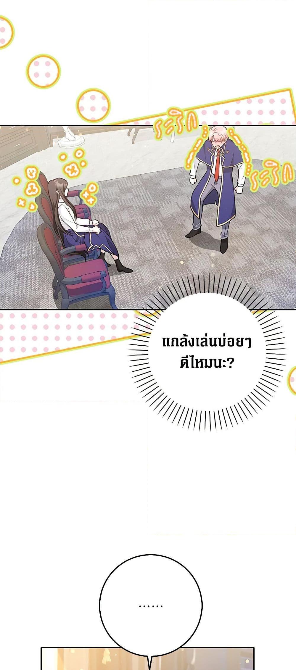 Manga-lc-com อ่านมังงะ อ่านการ์ตูน ออนไลน์ ฟรี Friends Shouldn’t Act This Way ตอนที่ 1 2 3 4 5 6 7 8 9 10 11 12 13 14 ฟรี ไม่มีโฆษณา Manga-lc - อ่าน มังงะ อ่าน การ์ตูน ออนไลน์ อ่านมังงะ ฟรี