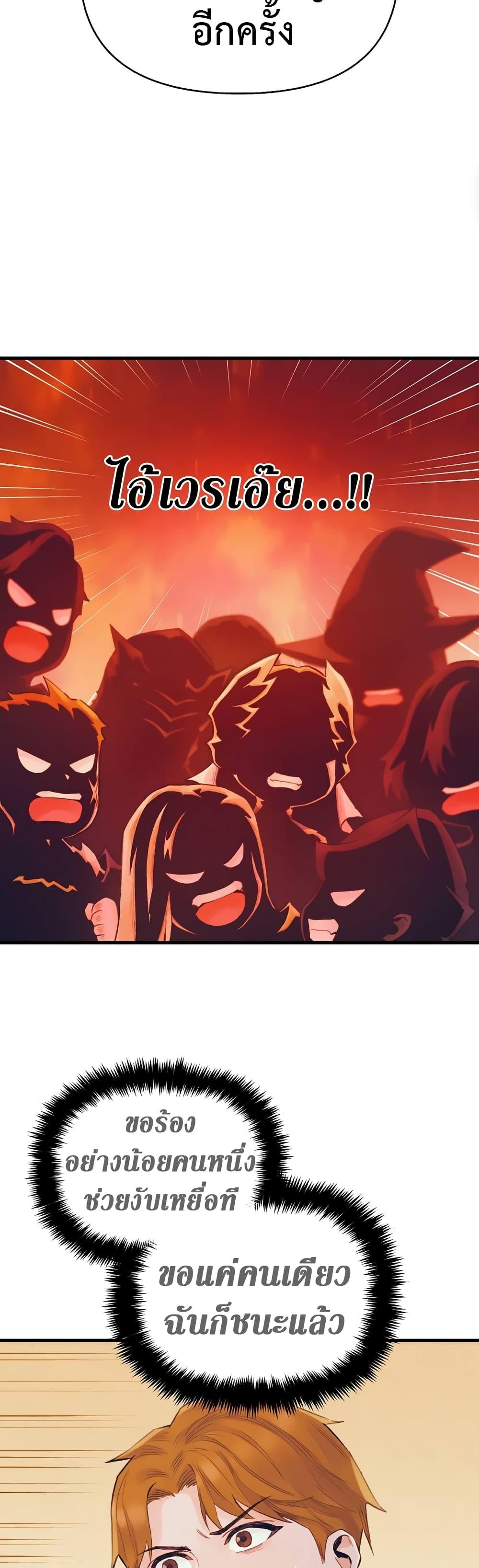 Manga-lc-com อ่านมังงะ อ่านการ์ตูน ออนไลน์ ฟรี The Healing Priest of the Sun ตอนที่ 1 2 3 4 5 6 7 8 9 10 11 12 13 14 ฟรี ไม่มีโฆษณา Manga-lc - อ่าน มังงะ อ่าน การ์ตูน ออนไลน์ อ่านมังงะ ฟรี