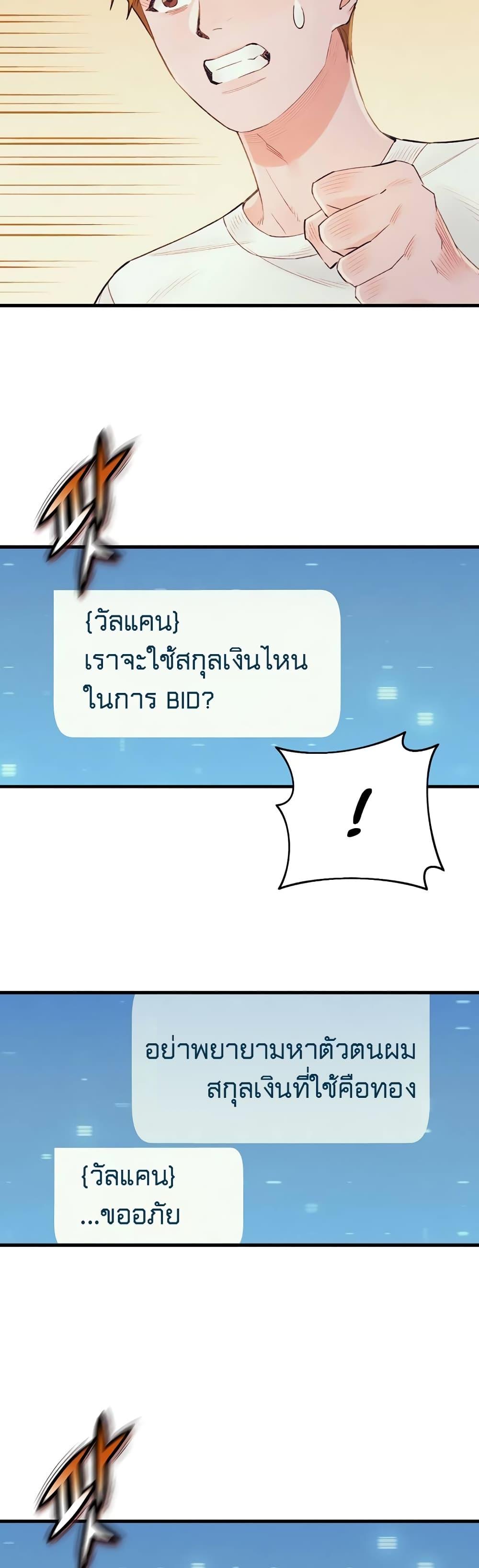 Manga-lc-com อ่านมังงะ อ่านการ์ตูน ออนไลน์ ฟรี The Healing Priest of the Sun ตอนที่ 1 2 3 4 5 6 7 8 9 10 11 12 13 14 ฟรี ไม่มีโฆษณา Manga-lc - อ่าน มังงะ อ่าน การ์ตูน ออนไลน์ อ่านมังงะ ฟรี