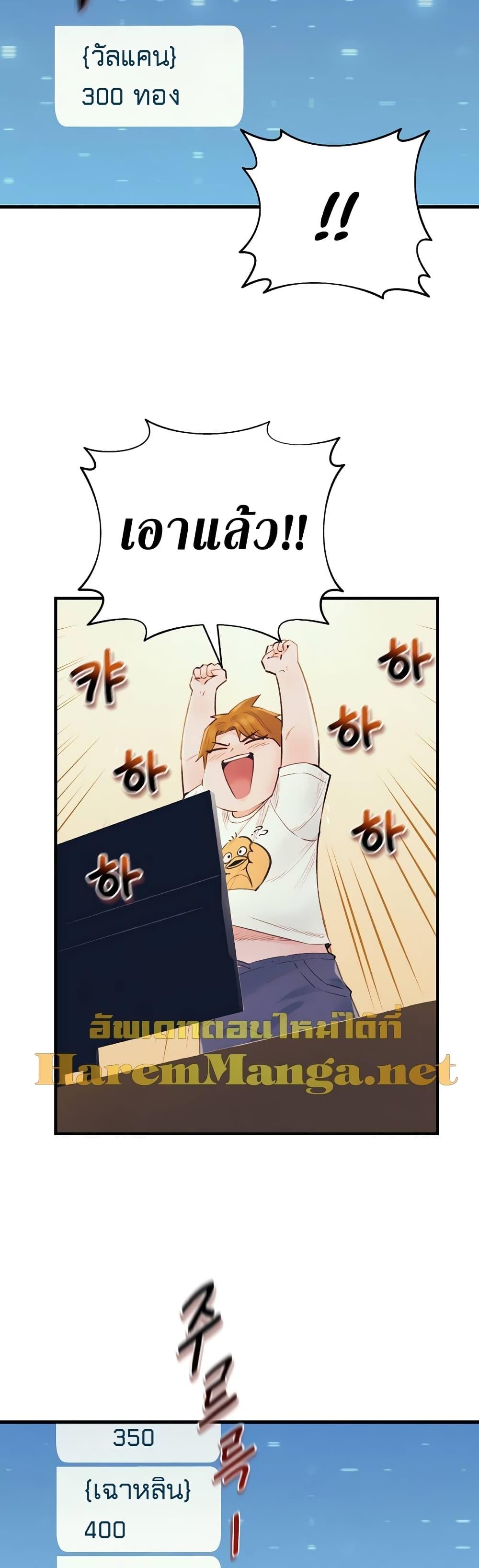 Manga-lc-com อ่านมังงะ อ่านการ์ตูน ออนไลน์ ฟรี The Healing Priest of the Sun ตอนที่ 1 2 3 4 5 6 7 8 9 10 11 12 13 14 ฟรี ไม่มีโฆษณา Manga-lc - อ่าน มังงะ อ่าน การ์ตูน ออนไลน์ อ่านมังงะ ฟรี