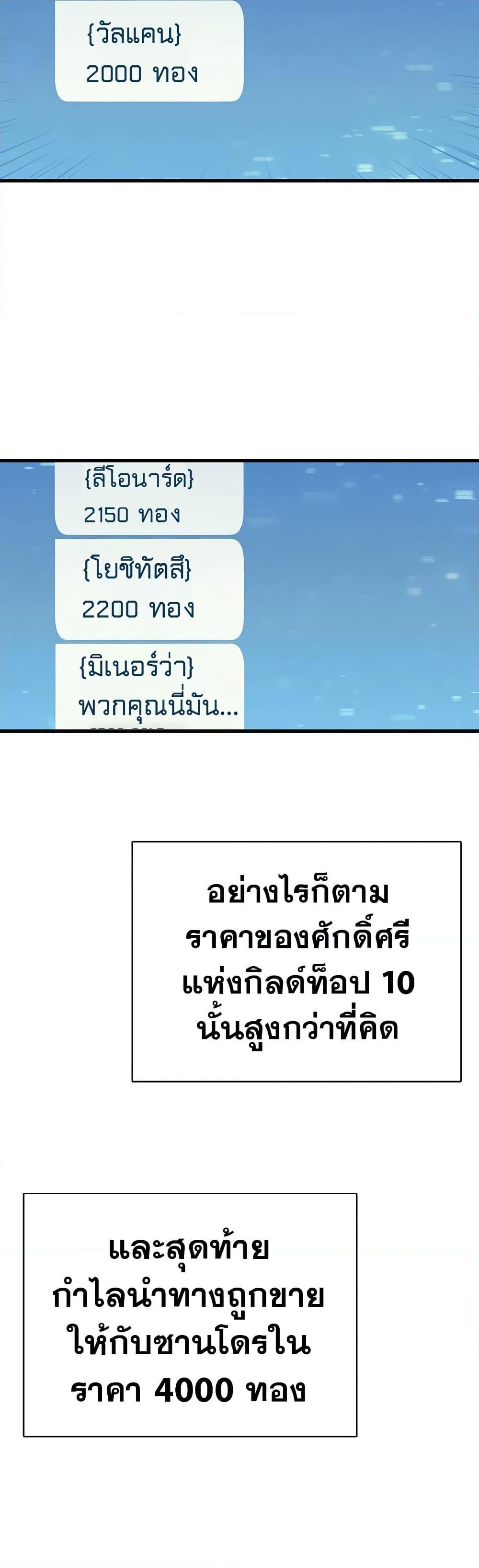 Manga-lc-com อ่านมังงะ อ่านการ์ตูน ออนไลน์ ฟรี The Healing Priest of the Sun ตอนที่ 1 2 3 4 5 6 7 8 9 10 11 12 13 14 ฟรี ไม่มีโฆษณา Manga-lc - อ่าน มังงะ อ่าน การ์ตูน ออนไลน์ อ่านมังงะ ฟรี