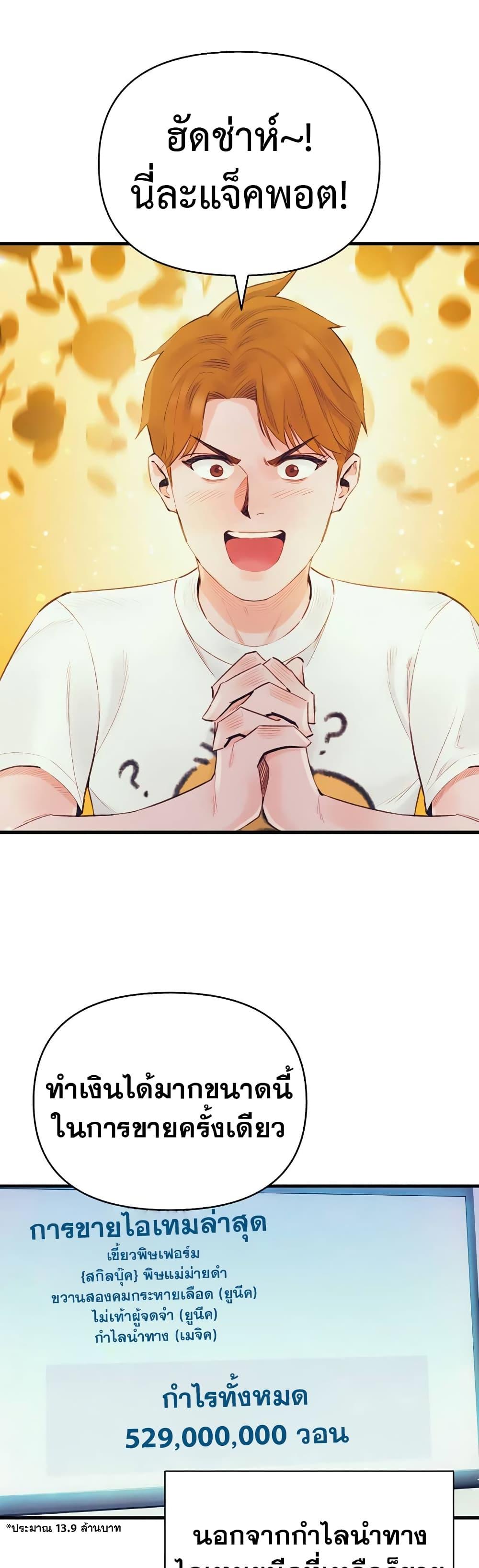 Manga-lc-com อ่านมังงะ อ่านการ์ตูน ออนไลน์ ฟรี The Healing Priest of the Sun ตอนที่ 1 2 3 4 5 6 7 8 9 10 11 12 13 14 ฟรี ไม่มีโฆษณา Manga-lc - อ่าน มังงะ อ่าน การ์ตูน ออนไลน์ อ่านมังงะ ฟรี