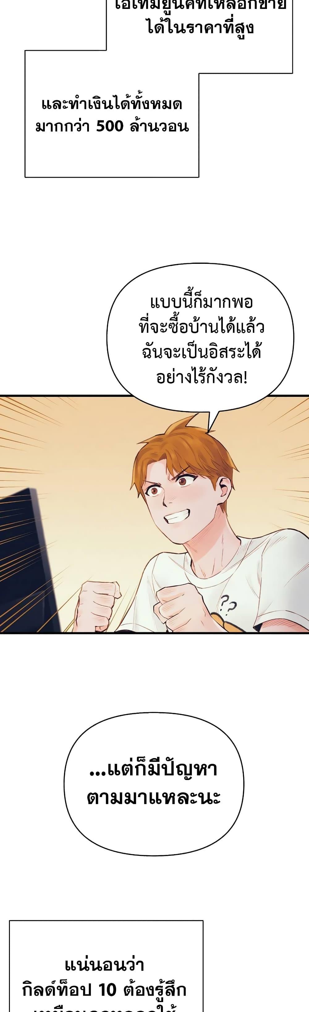 Manga-lc-com อ่านมังงะ อ่านการ์ตูน ออนไลน์ ฟรี The Healing Priest of the Sun ตอนที่ 1 2 3 4 5 6 7 8 9 10 11 12 13 14 ฟรี ไม่มีโฆษณา Manga-lc - อ่าน มังงะ อ่าน การ์ตูน ออนไลน์ อ่านมังงะ ฟรี