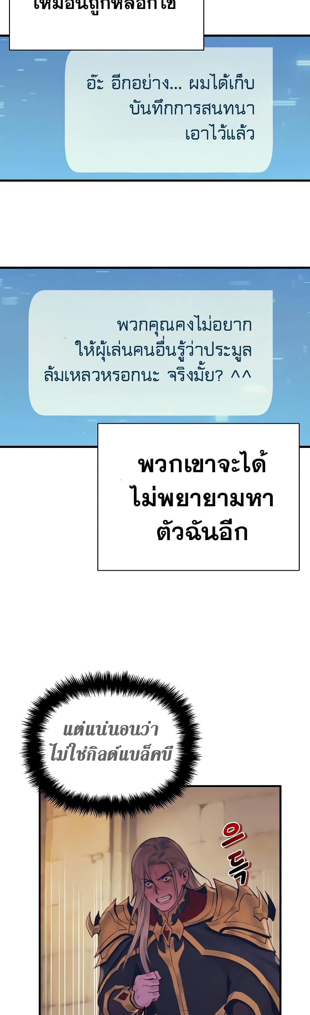 Manga-lc-com อ่านมังงะ อ่านการ์ตูน ออนไลน์ ฟรี The Healing Priest of the Sun ตอนที่ 1 2 3 4 5 6 7 8 9 10 11 12 13 14 ฟรี ไม่มีโฆษณา Manga-lc - อ่าน มังงะ อ่าน การ์ตูน ออนไลน์ อ่านมังงะ ฟรี