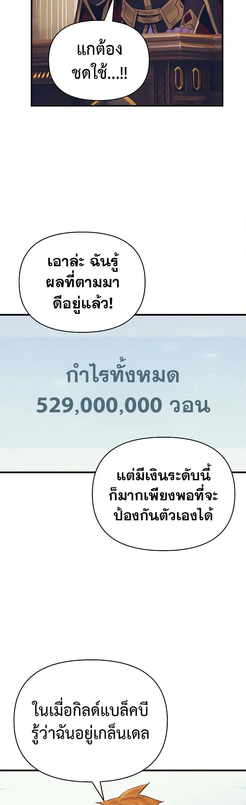 Manga-lc-com อ่านมังงะ อ่านการ์ตูน ออนไลน์ ฟรี The Healing Priest of the Sun ตอนที่ 1 2 3 4 5 6 7 8 9 10 11 12 13 14 ฟรี ไม่มีโฆษณา Manga-lc - อ่าน มังงะ อ่าน การ์ตูน ออนไลน์ อ่านมังงะ ฟรี