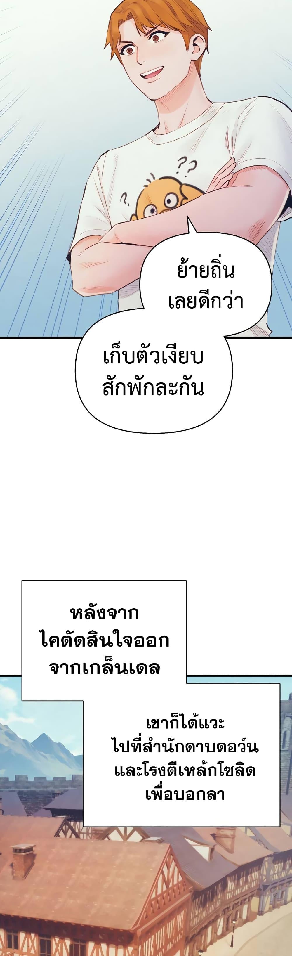 Manga-lc-com อ่านมังงะ อ่านการ์ตูน ออนไลน์ ฟรี The Healing Priest of the Sun ตอนที่ 1 2 3 4 5 6 7 8 9 10 11 12 13 14 ฟรี ไม่มีโฆษณา Manga-lc - อ่าน มังงะ อ่าน การ์ตูน ออนไลน์ อ่านมังงะ ฟรี