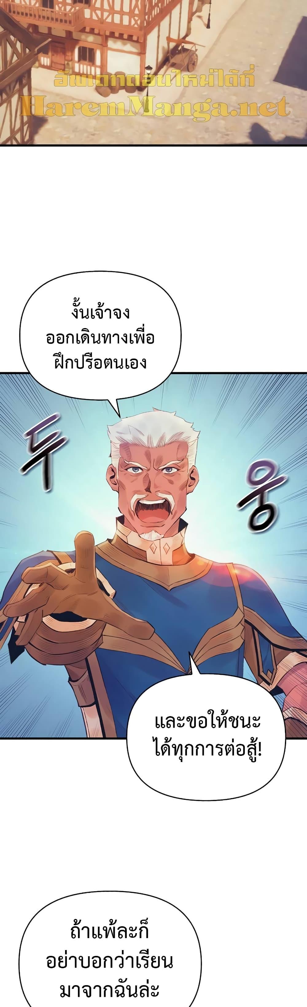 Manga-lc-com อ่านมังงะ อ่านการ์ตูน ออนไลน์ ฟรี The Healing Priest of the Sun ตอนที่ 1 2 3 4 5 6 7 8 9 10 11 12 13 14 ฟรี ไม่มีโฆษณา Manga-lc - อ่าน มังงะ อ่าน การ์ตูน ออนไลน์ อ่านมังงะ ฟรี